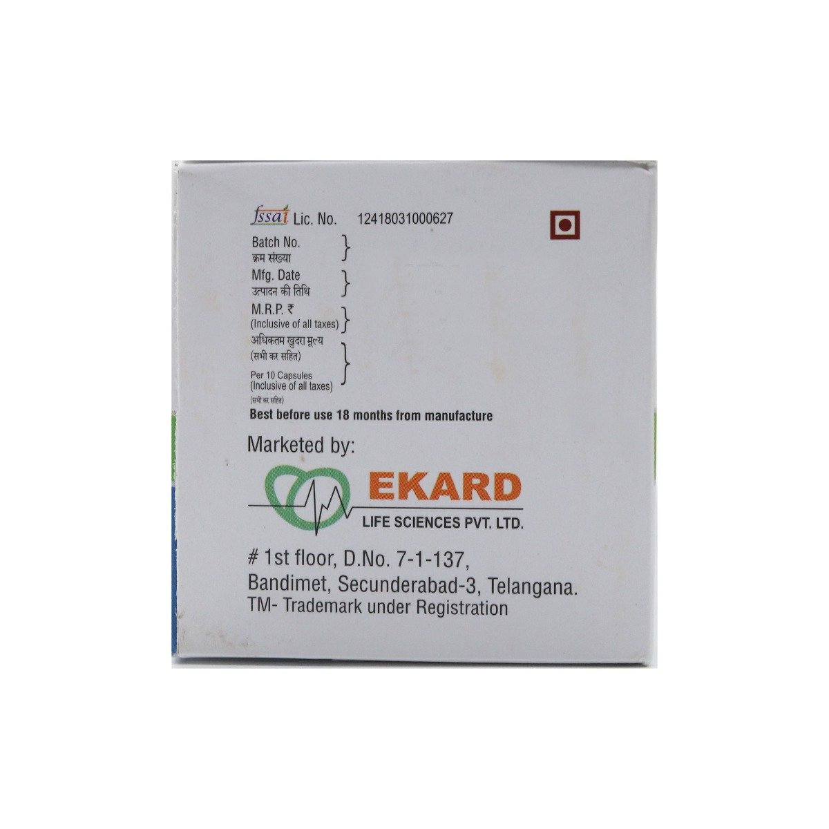 MECOKARD CAPSULE 10'S, Pack of 10 CapsuleS MECOKARD CAPSULE 10'S, Pack of 10 CapsuleS