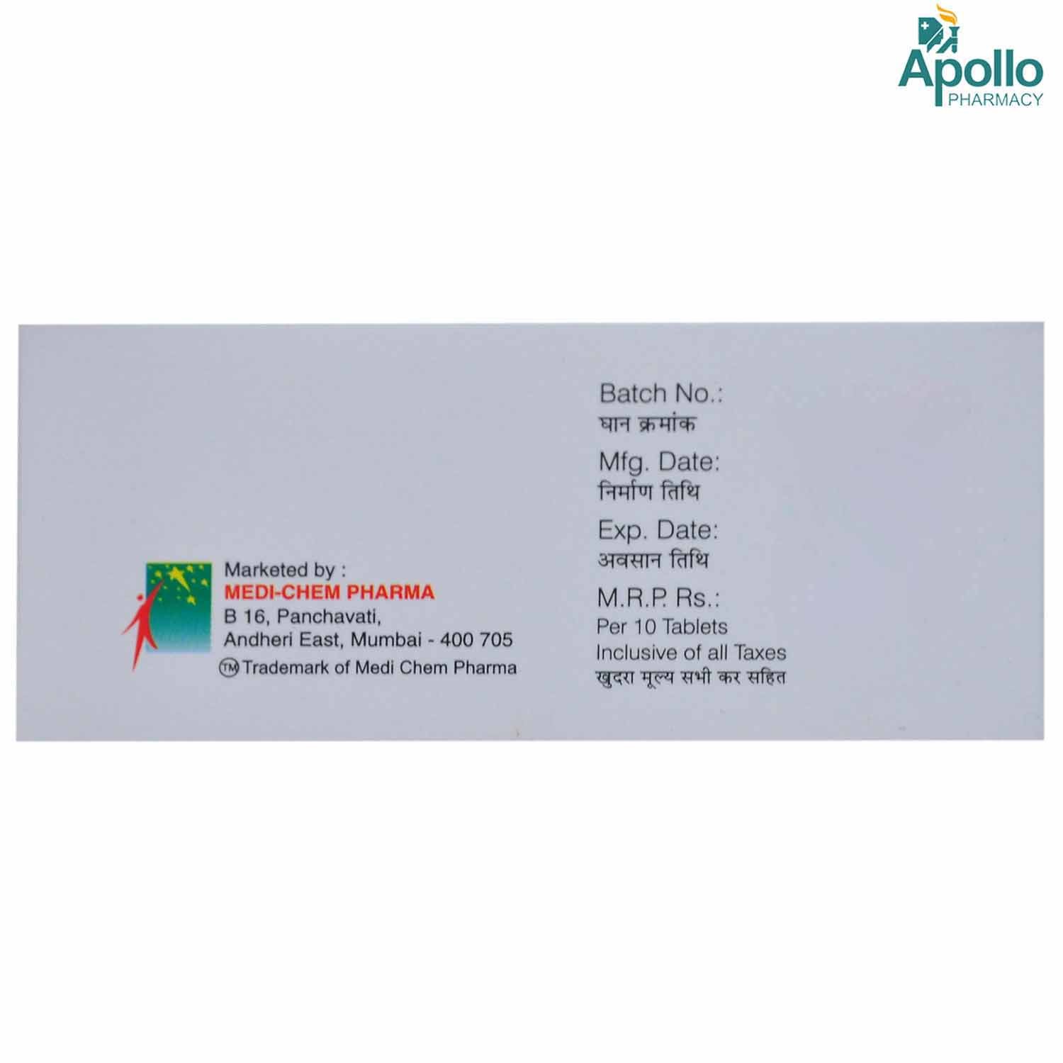 Meditas 10 mg Tablet 10's, Pack of 10 TabletS Meditas 10 mg Tablet 10's, Pack of 10 TabletS