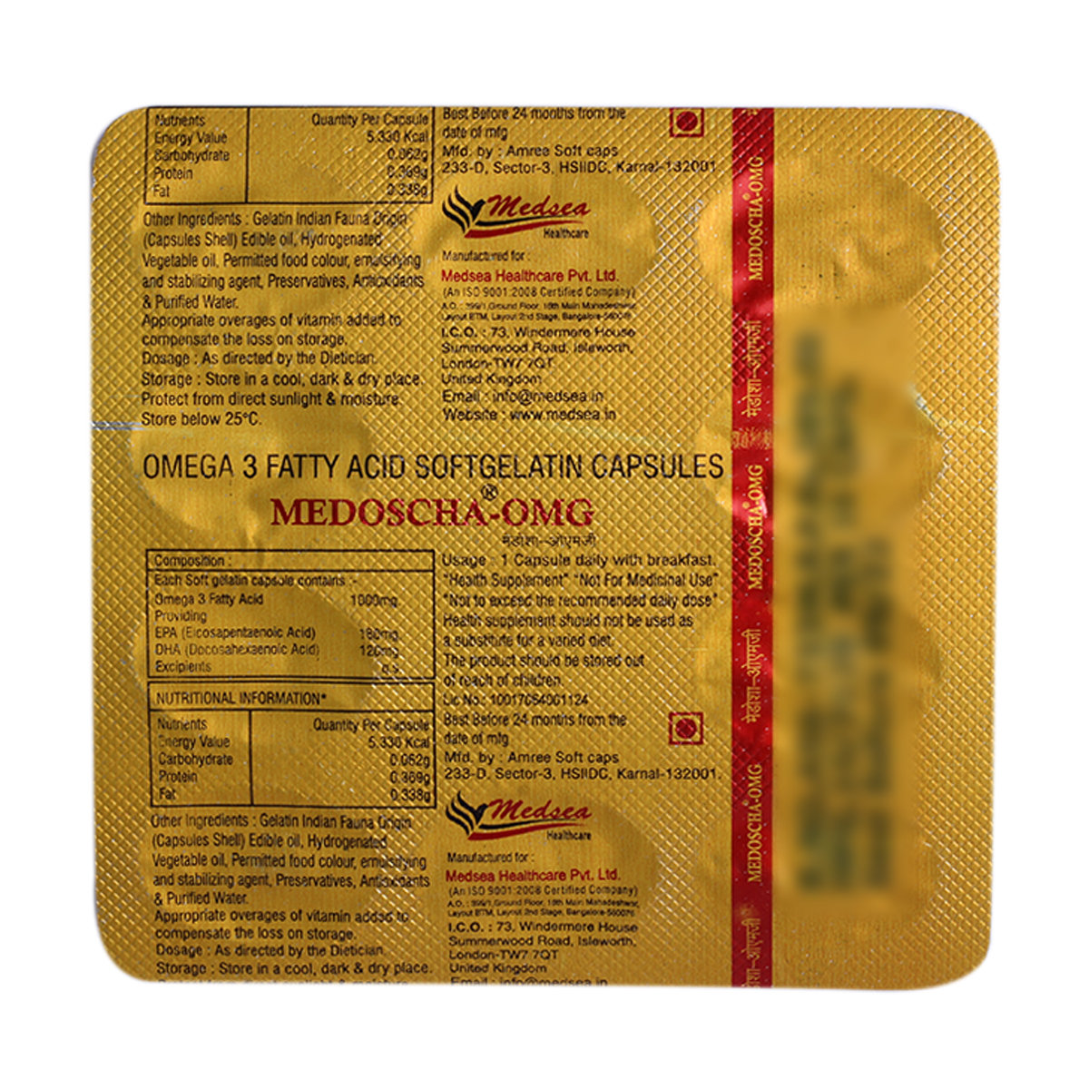 Medoscha Omg Softgel Capsule 10's, Pack of 10 CAPSULES Medoscha Omg Softgel Capsule 10's, Pack of 10 CAPSULES
