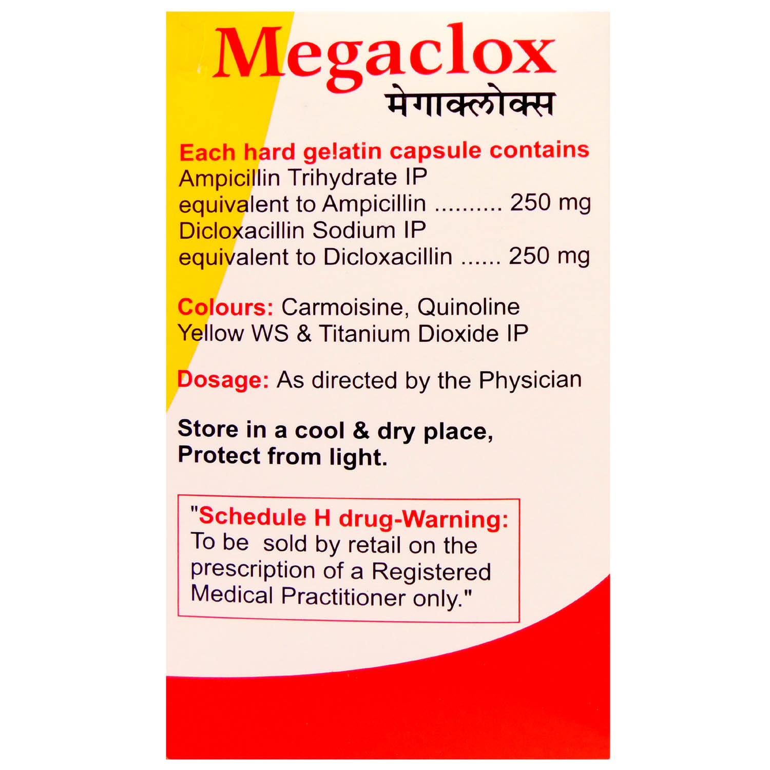 Megaclox Capsule 10's, Pack of 10 CAPSULES Megaclox Capsule 10's, Pack of 10 CAPSULES