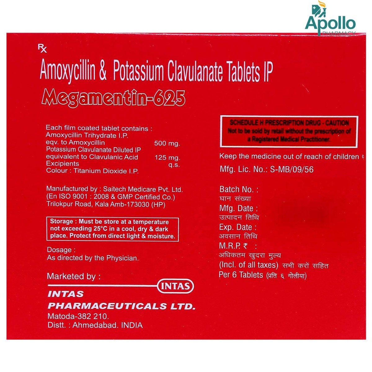 Megamentin-625 Tablet 6's, Pack of 6 TABLETS Megamentin-625 Tablet 6's, Pack of 6 TABLETS