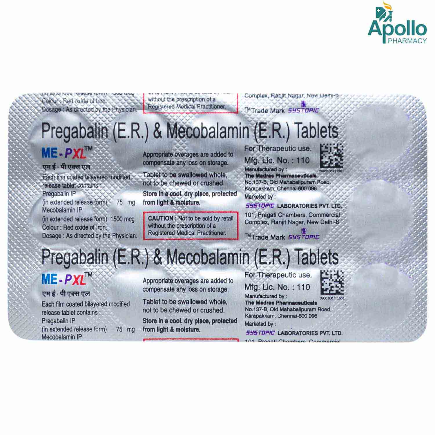 Me PXL Tablet 15's, Pack of 15 TABLETS Me PXL Tablet 15's, Pack of 15 TABLETS