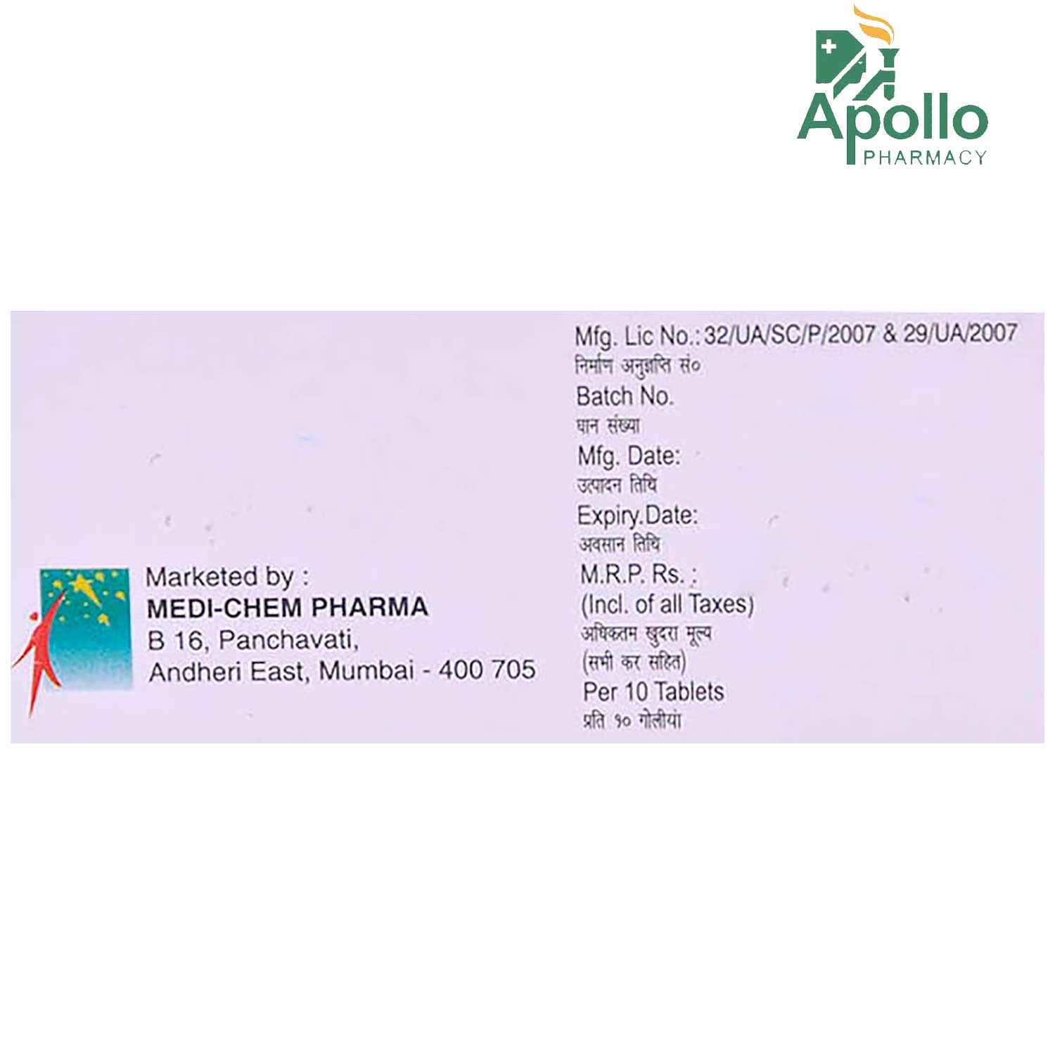 Metopride-25 Tablet 10's, Pack of 10 TABLETS Metopride-25 Tablet 10's, Pack of 10 TABLETS