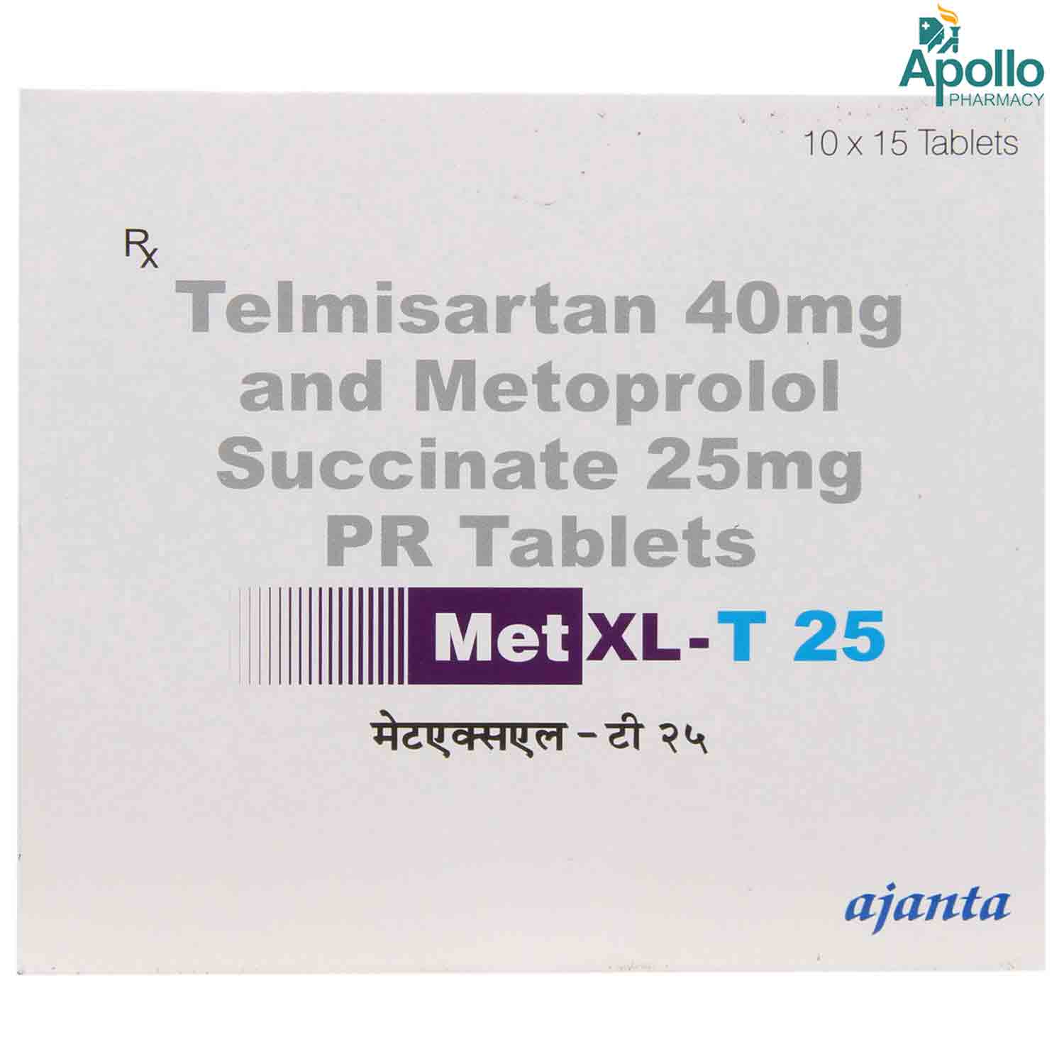 Met XL T 25 Tablet 15's, Pack of 15 Met XL T 25 Tablet 15's, Pack of 15