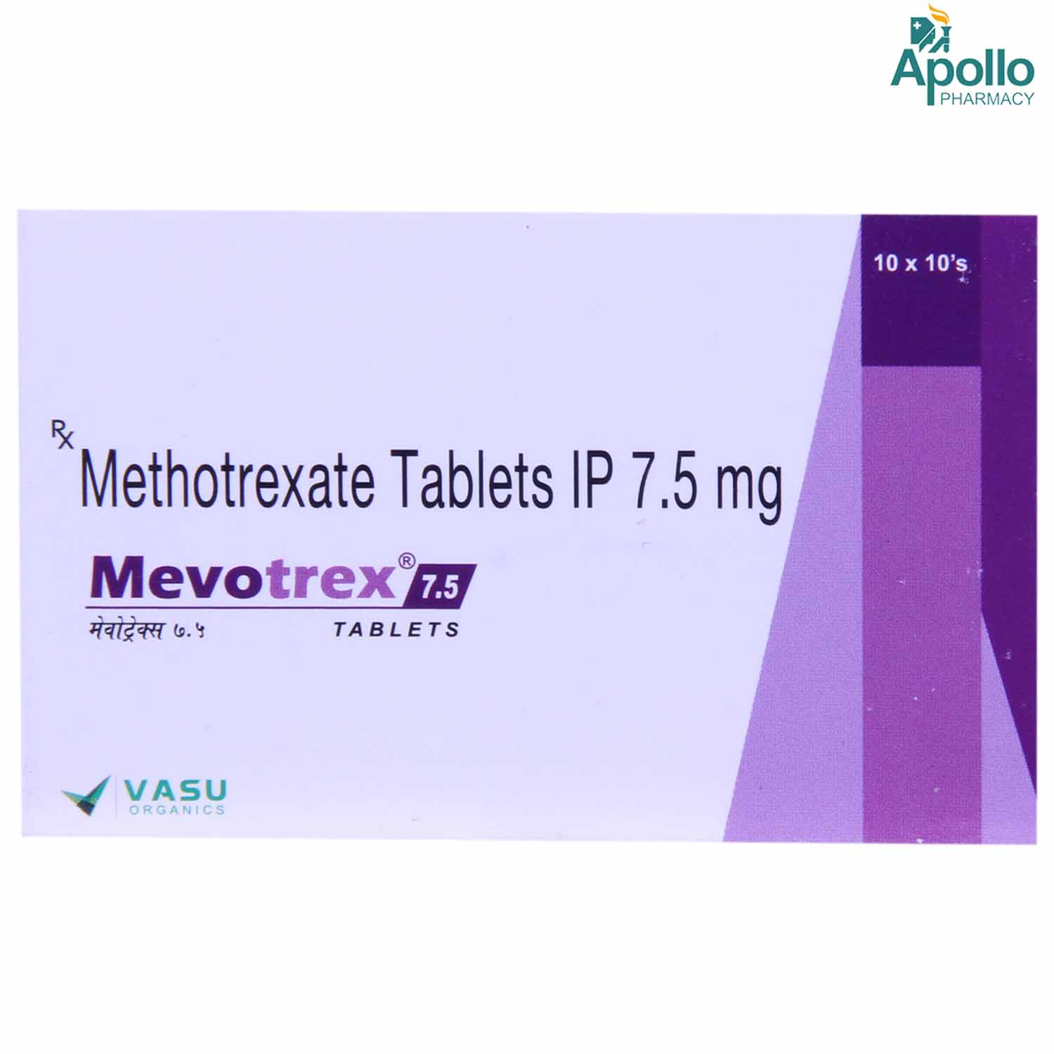 Mevotrex 7.5 mg Tablet 10's, Pack of 10 TabletS Mevotrex 7.5 mg Tablet 10's, Pack of 10 TabletS