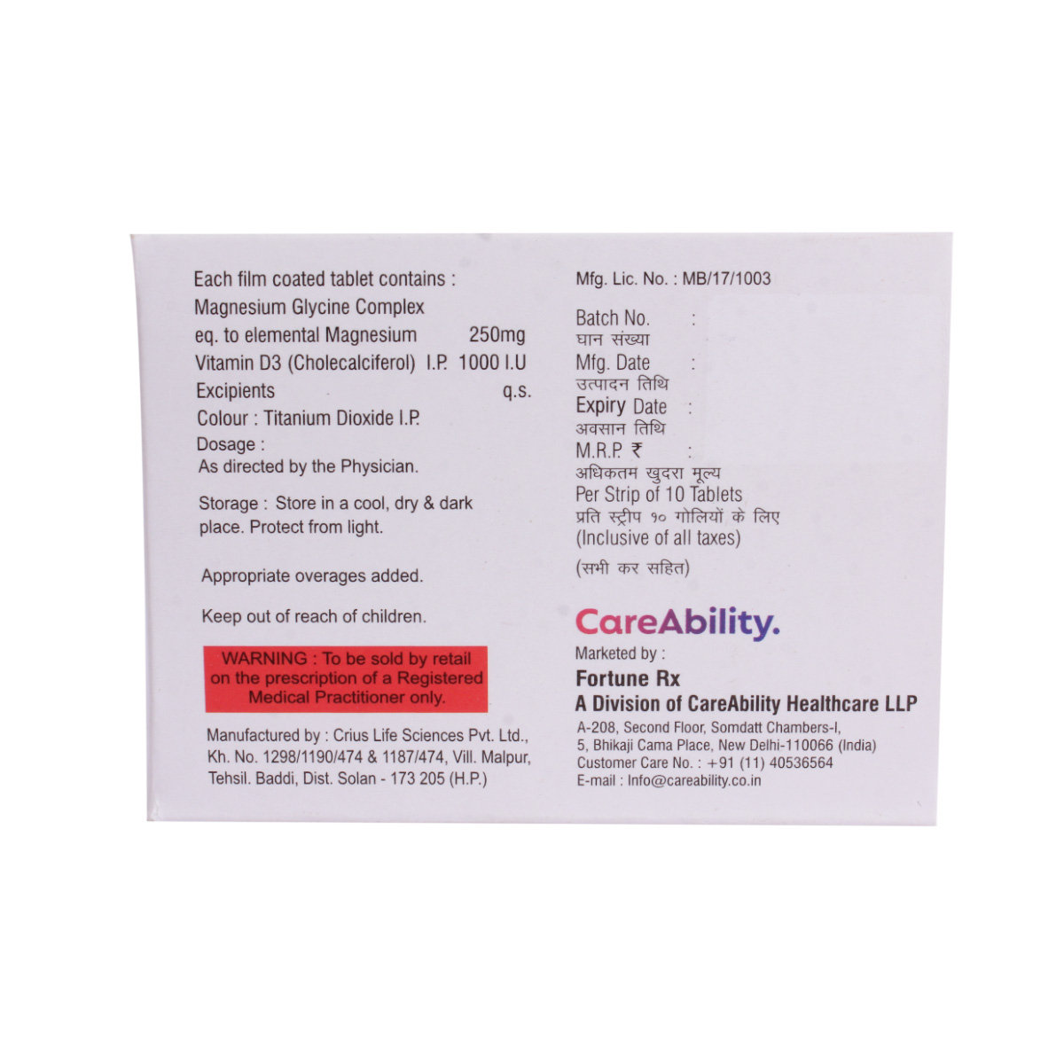 MG Ferol Tablet 10's, Pack of 10 MG Ferol Tablet 10's, Pack of 10