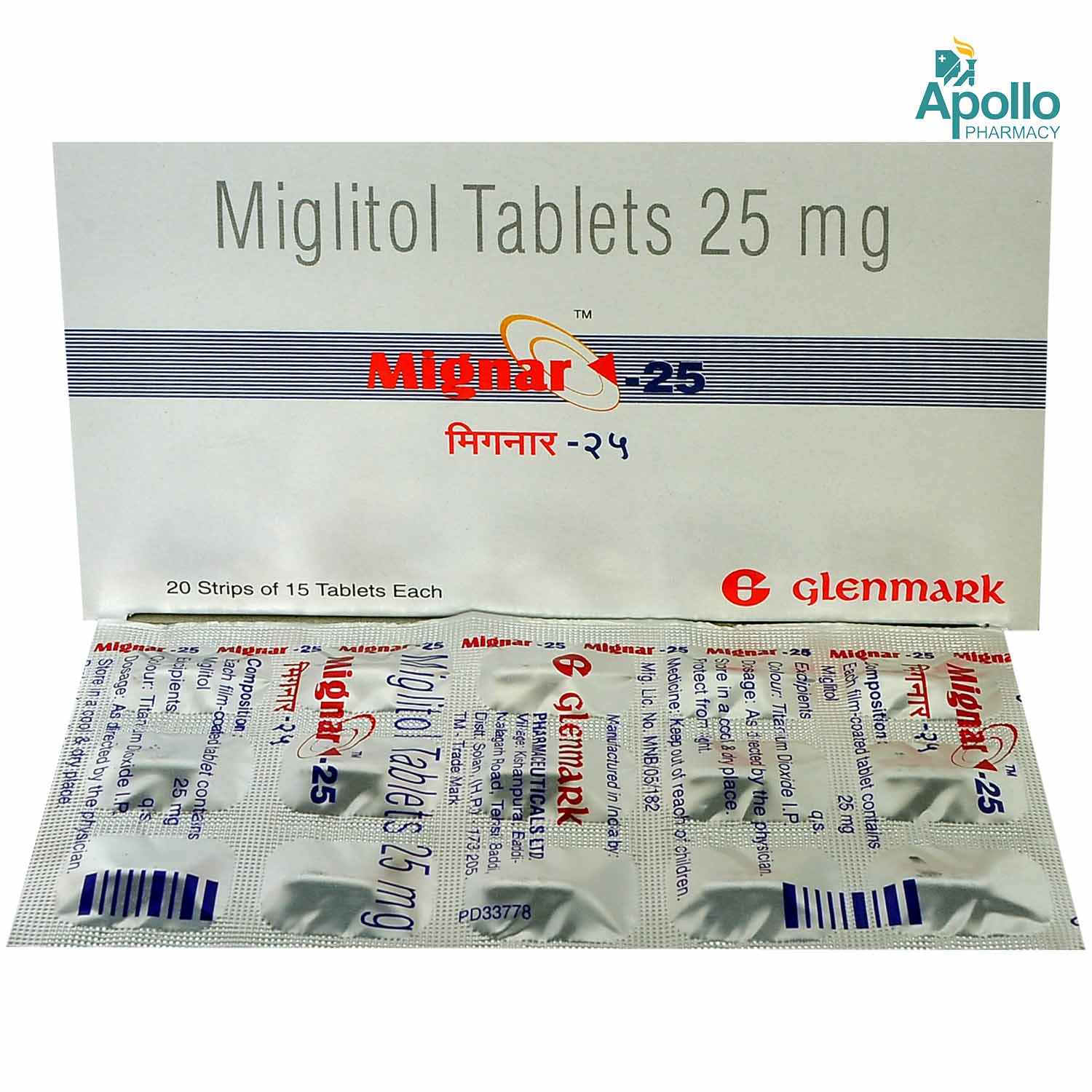 MIGNAR 25MG TABLET, Pack of 15 TABLETS MIGNAR 25MG TABLET, Pack of 15 TABLETS