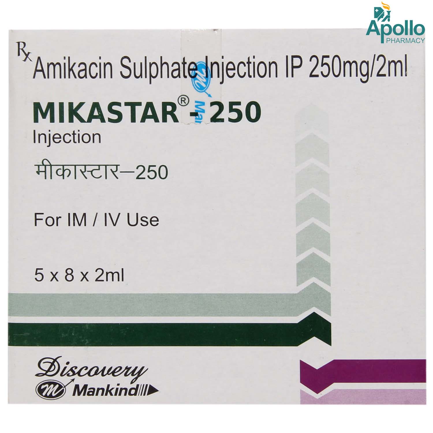 MIKASTAR 250MG INJECTION, Pack of 1 Injection MIKASTAR 250MG INJECTION, Pack of 1 Injection