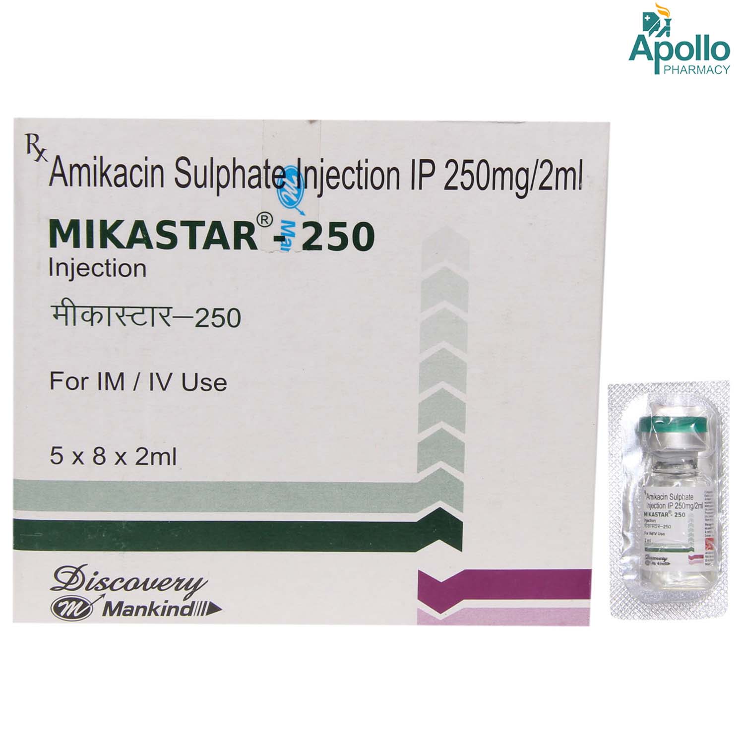 MIKASTAR 250MG INJECTION, Pack of 1 Injection MIKASTAR 250MG INJECTION, Pack of 1 Injection