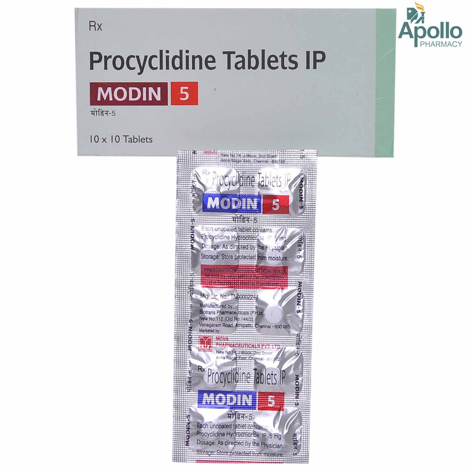 Buy MODIN 5MG TABLET Online