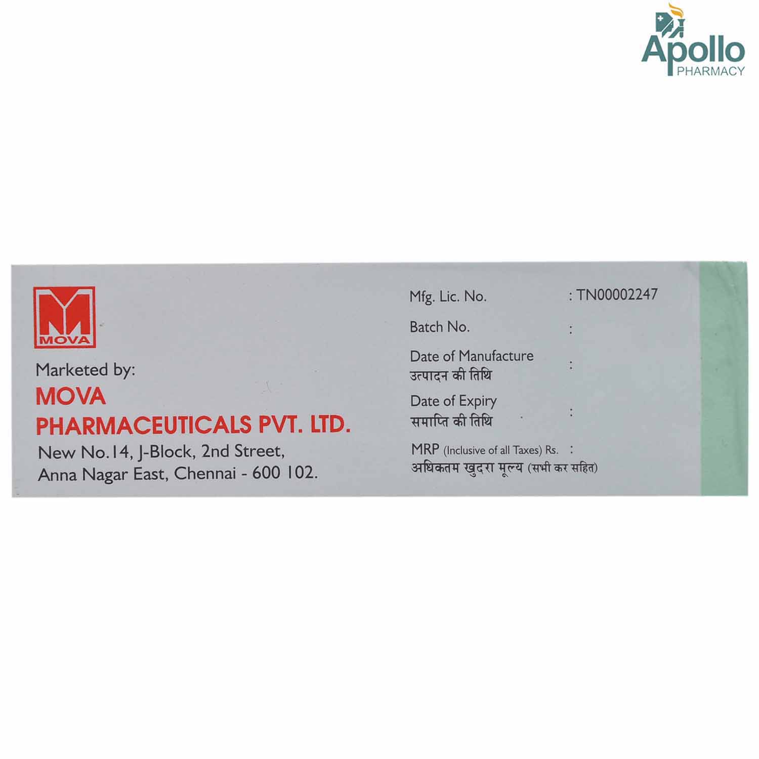 MODIN 5MG TABLET, Pack of 10 TABLETS MODIN 5MG TABLET, Pack of 10 TABLETS