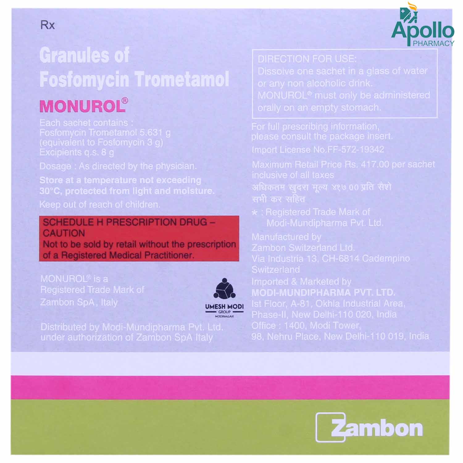 Monurol Sachet 3 gm, Pack of 1 GRANULES Monurol Sachet 3 gm, Pack of 1 GRANULES