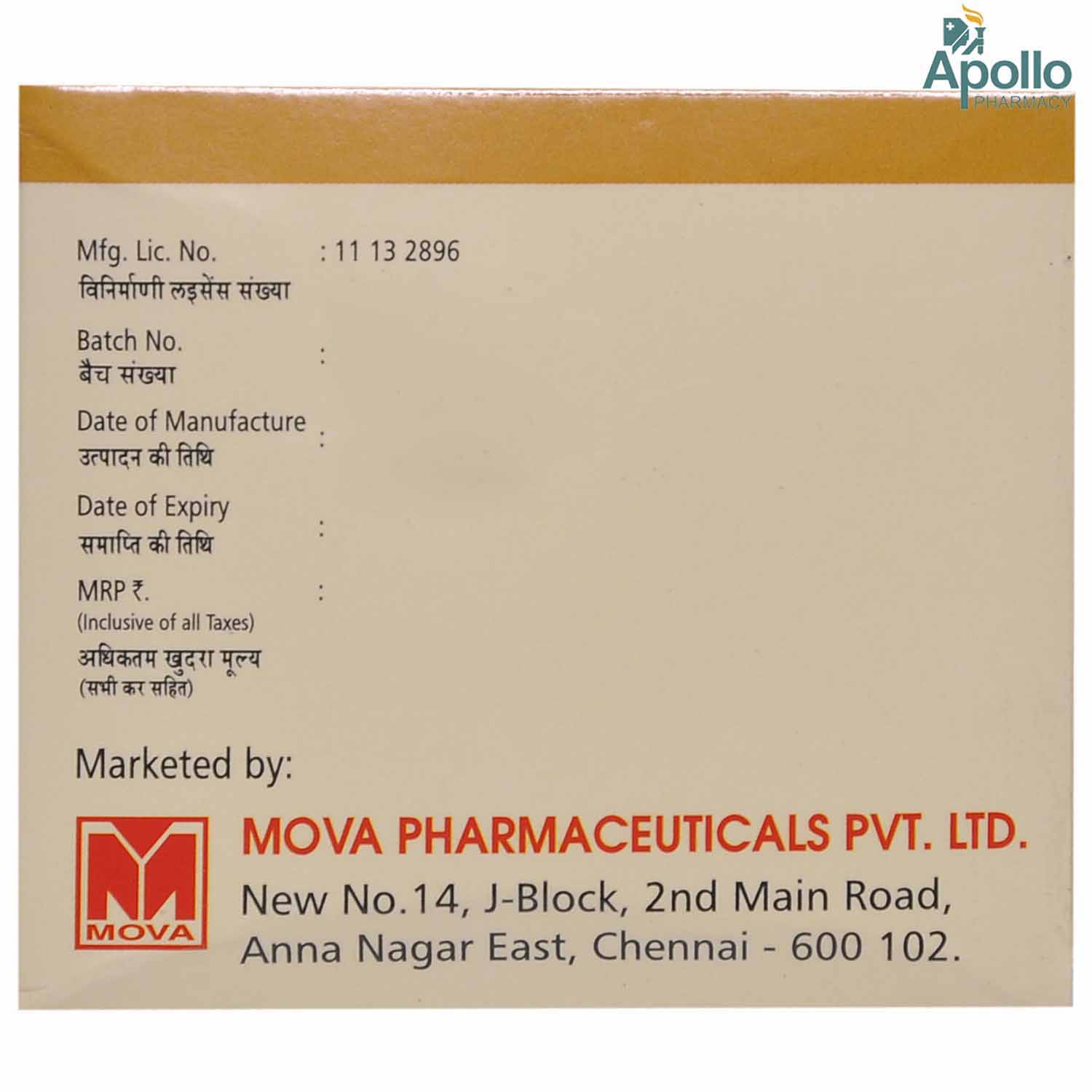 Moracetam 800 Tablet 10's, Pack of 10 TABLETS Moracetam 800 Tablet 10's, Pack of 10 TABLETS