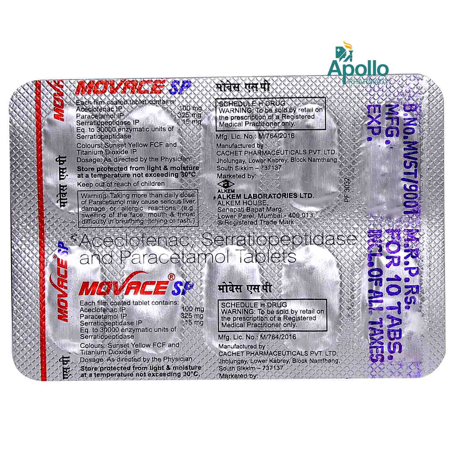 MOVACE SP TABLET, Pack of 10 TABLETS MOVACE SP TABLET, Pack of 10 TABLETS