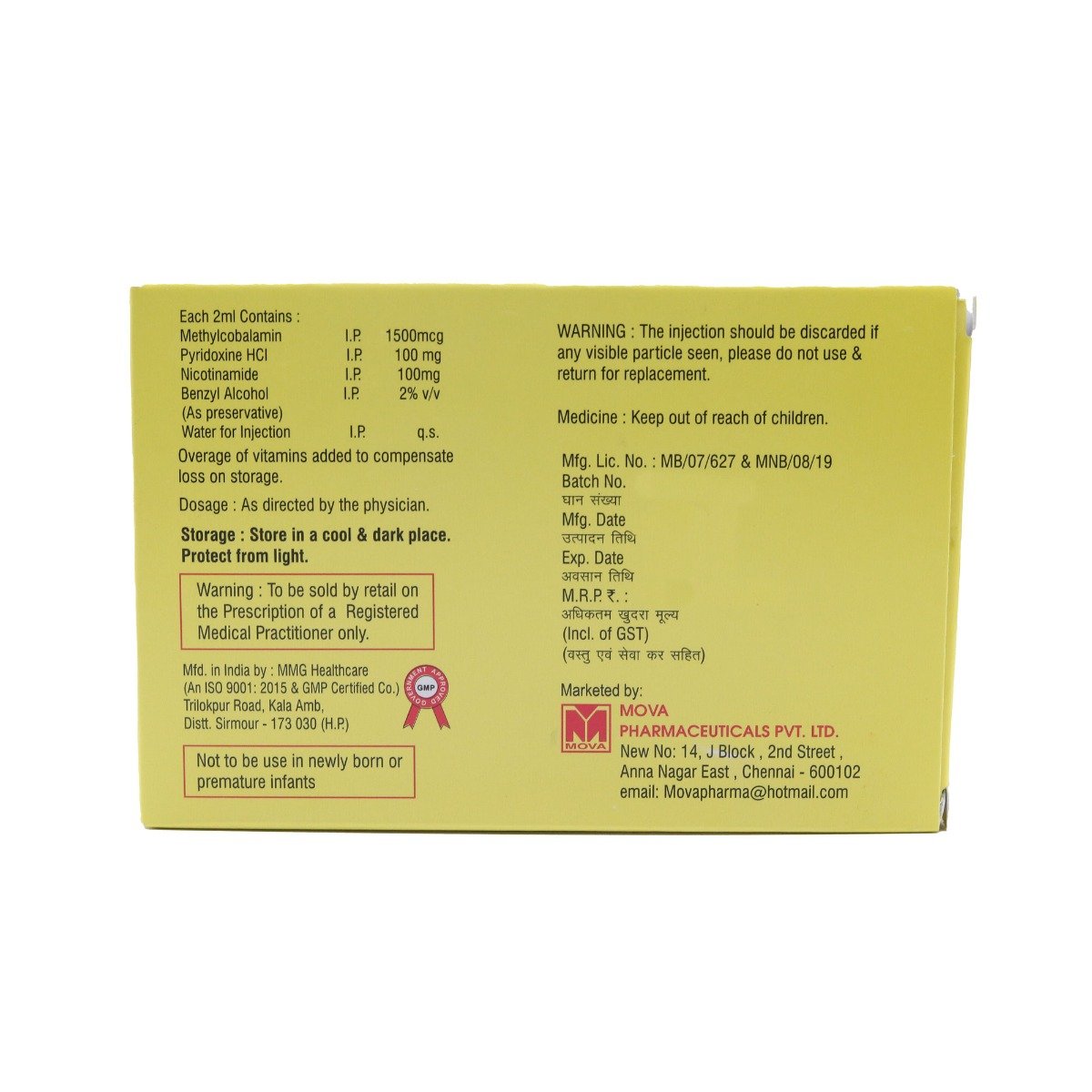 Movacobal Nf Injection 2 ml, Pack of 1 Injection Movacobal Nf Injection 2 ml, Pack of 1 Injection