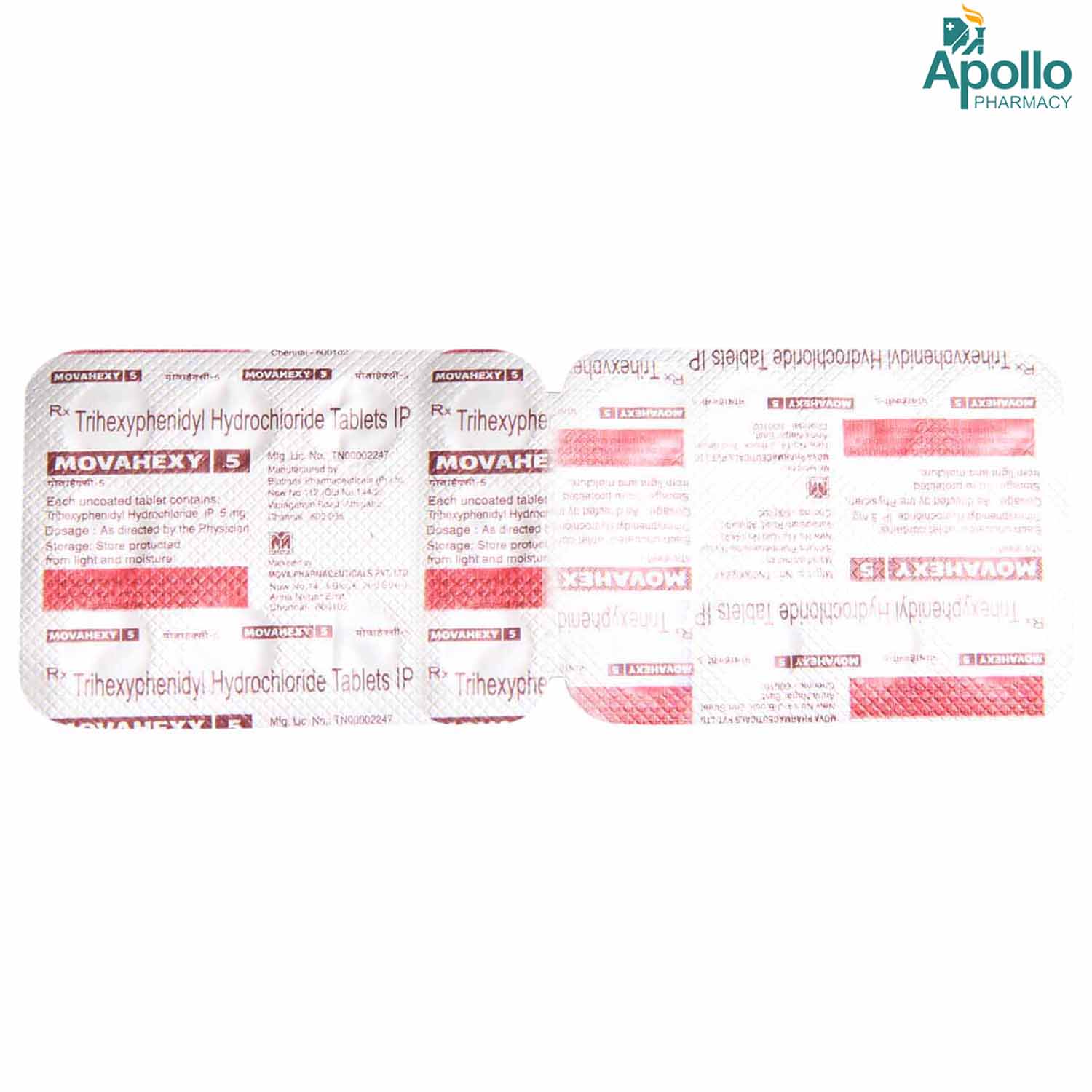 Movahexy 5 Tablet 10's, Pack of 10 TabletS Movahexy 5 Tablet 10's, Pack of 10 TabletS