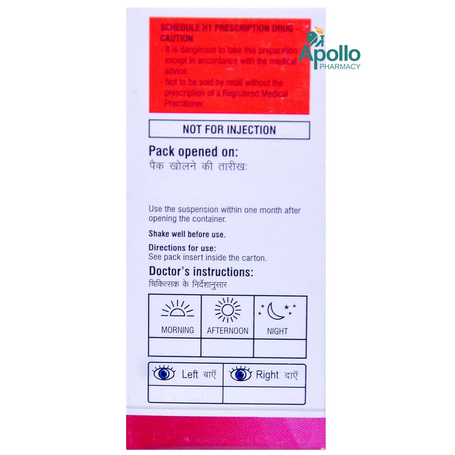 Moxoft LP Eye Drops 5 ml, Pack of 1 DROPS Moxoft LP Eye Drops 5 ml, Pack of 1 DROPS