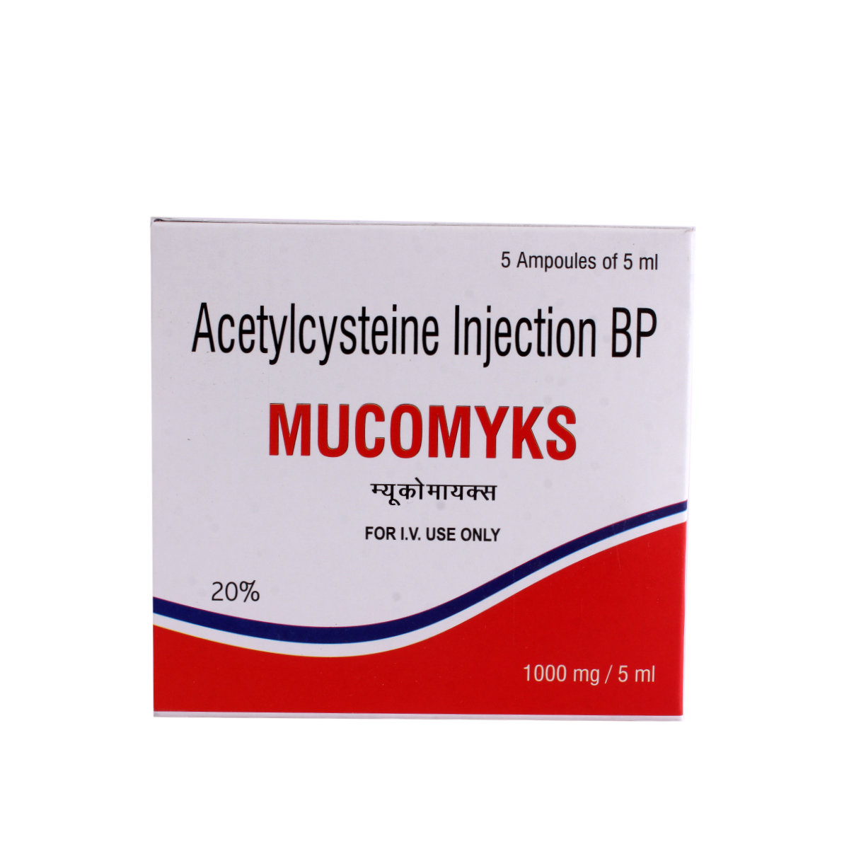 Mucomyks Injection 5ml, Pack of 1 Injection Mucomyks Injection 5ml, Pack of 1 Injection