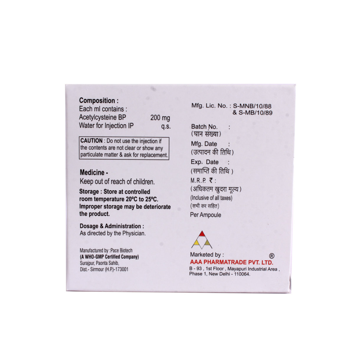 Mucomyks Injection 5ml, Pack of 1 Injection Mucomyks Injection 5ml, Pack of 1 Injection