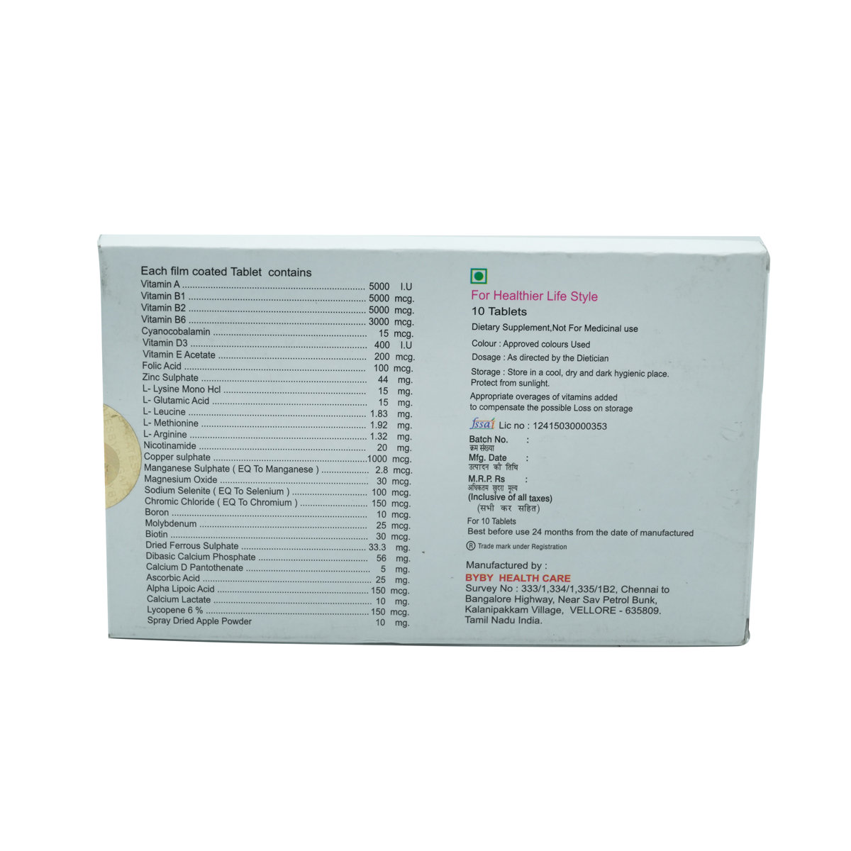 Multigates Tablet 10's, Pack of 10 Multigates Tablet 10's, Pack of 10