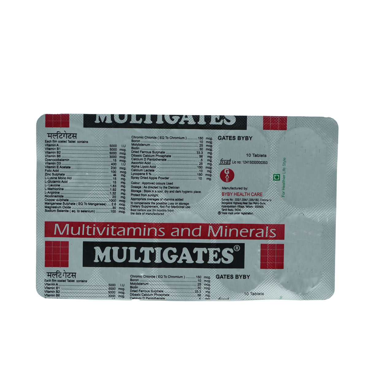 Multigates Tablet 10's, Pack of 10 Multigates Tablet 10's, Pack of 10
