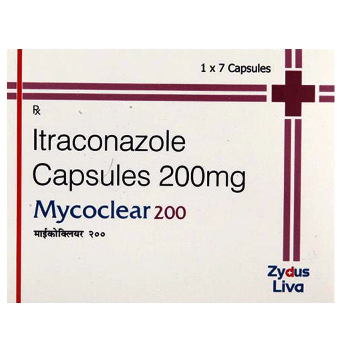 Mycoclear 200 Capsule 7's, Pack of 7 CAPSULES Mycoclear 200 Capsule 7's, Pack of 7 CAPSULES