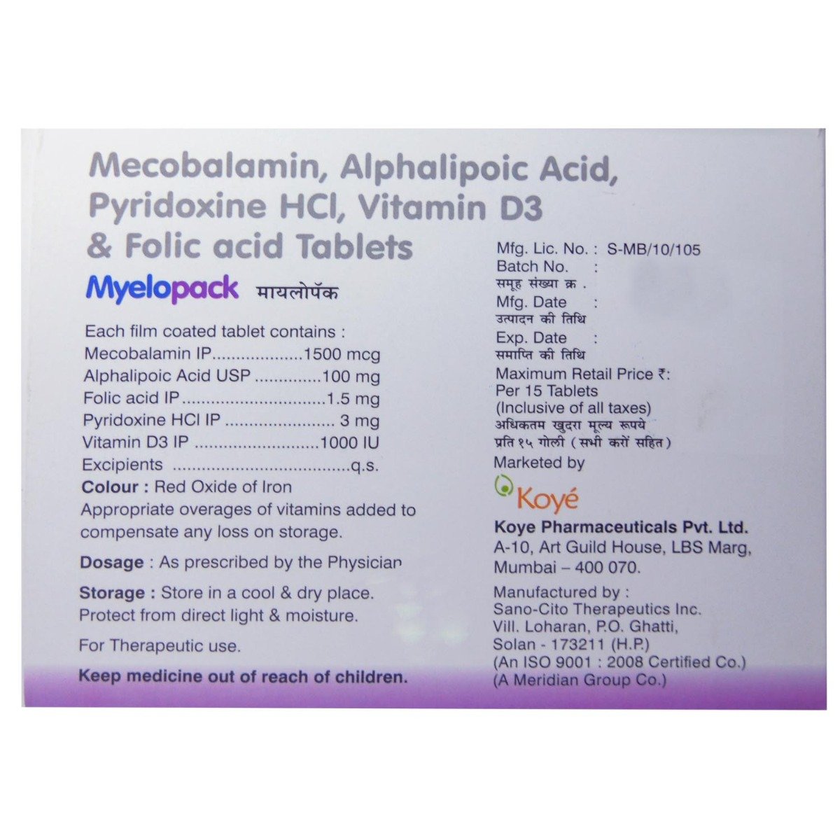 Myelopack Tablet 15's, Pack of 15 Myelopack Tablet 15's, Pack of 15