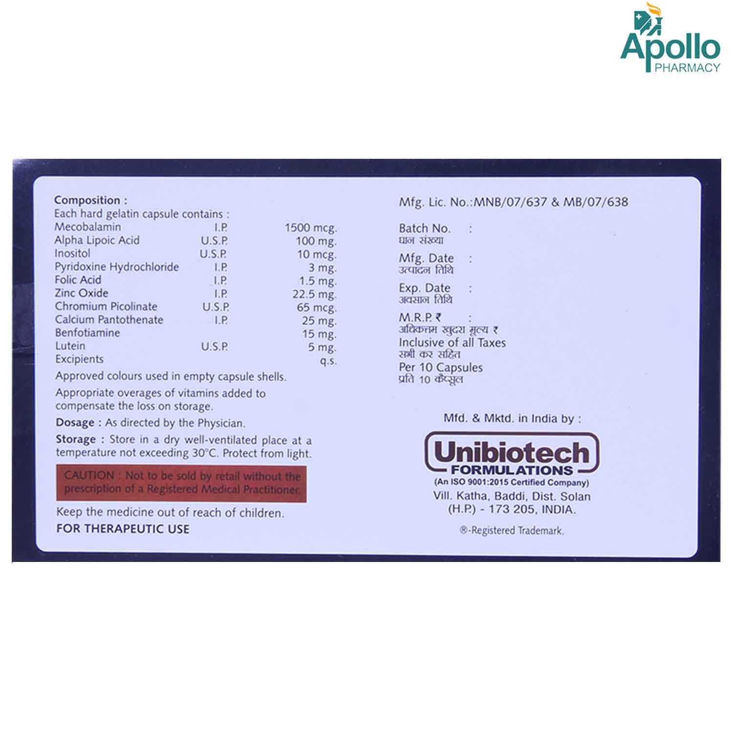 Mylitrans Capsule 10's, Pack of 10 CAPSULES Mylitrans Capsule 10's, Pack of 10 CAPSULES