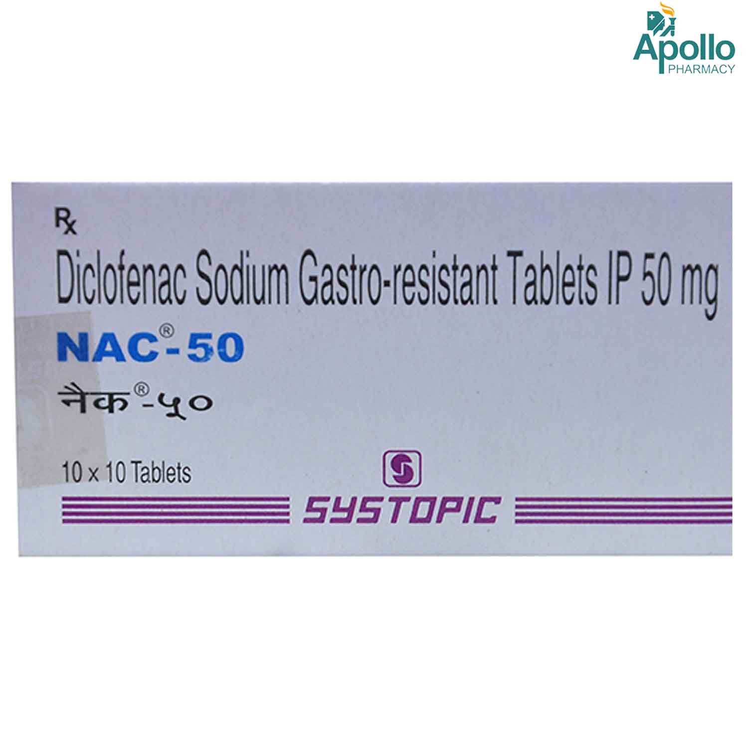 Nac 50 Tablet 10's, Pack of 10 TABLETS Nac 50 Tablet 10's, Pack of 10 TABLETS