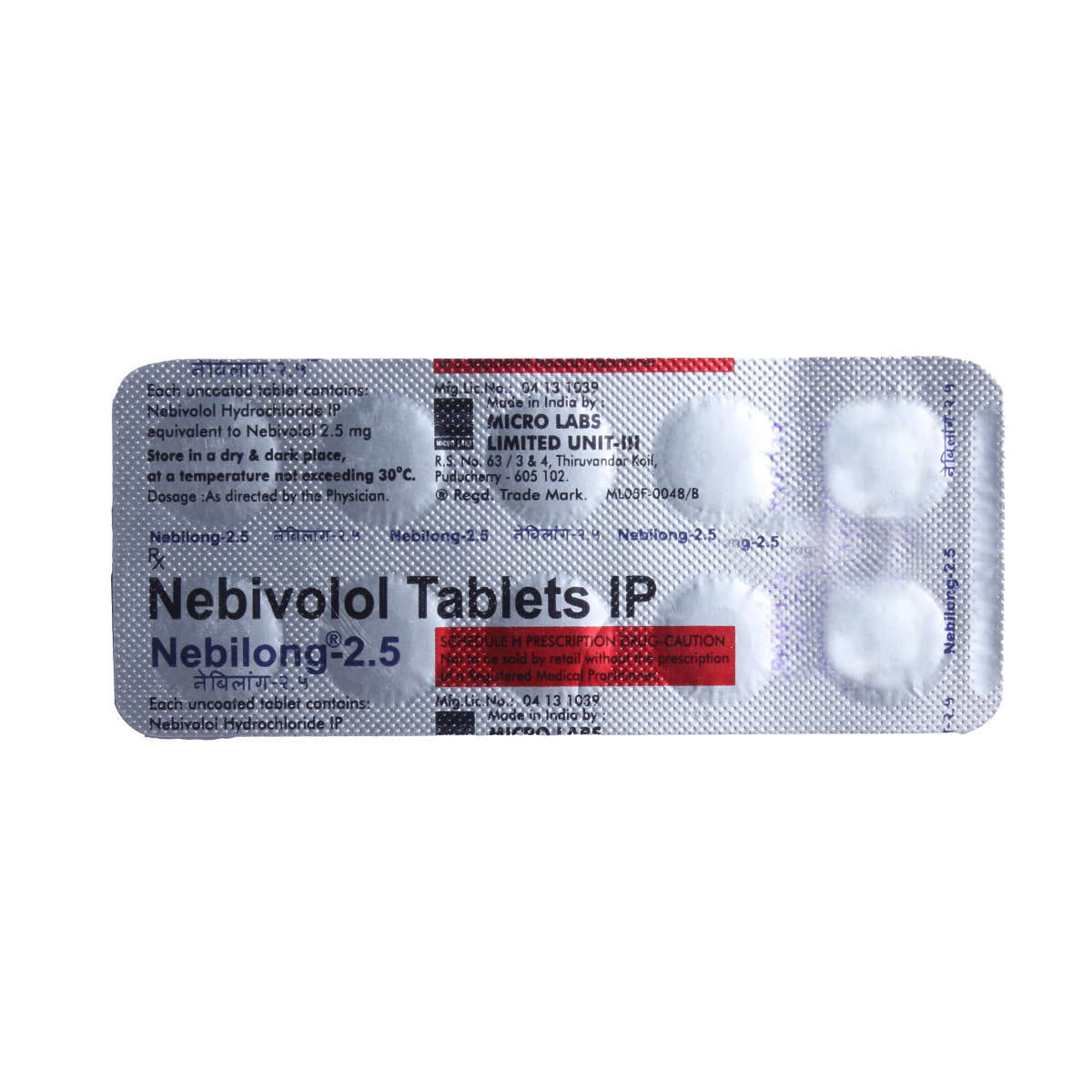 Nebilong-2.5 Tablet 10's, Pack of 10 TabletS Nebilong-2.5 Tablet 10's, Pack of 10 TabletS