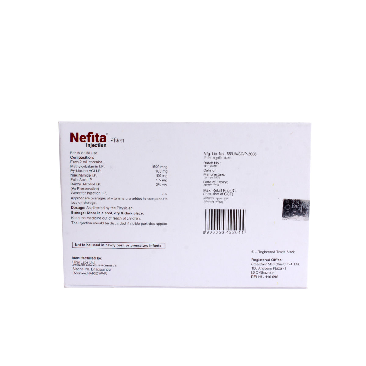 Nefita Injection 2 ml, Pack of 1 Injection Nefita Injection 2 ml, Pack of 1 Injection