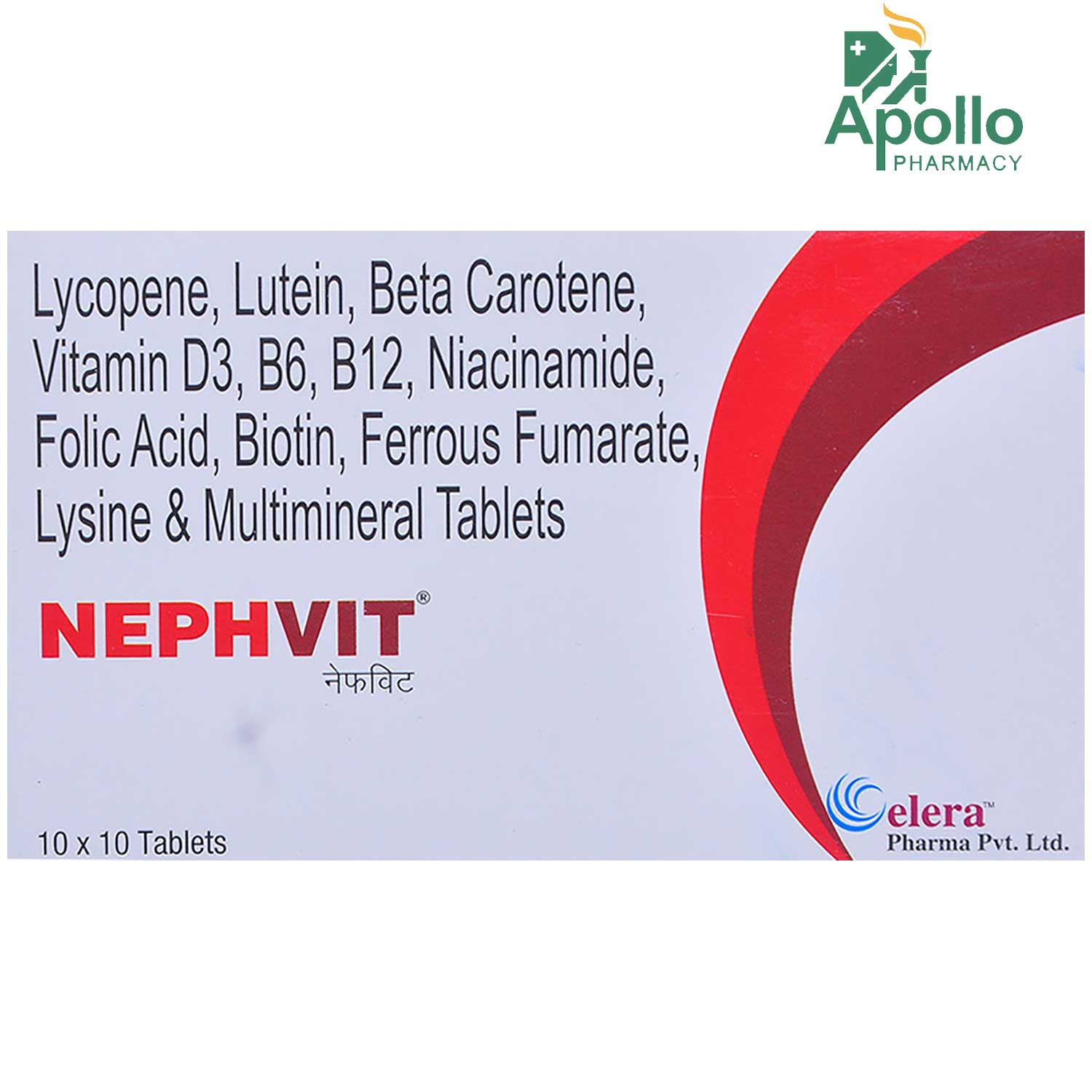 Nephvit Tablet 10's, Pack of 10 Nephvit Tablet 10's, Pack of 10