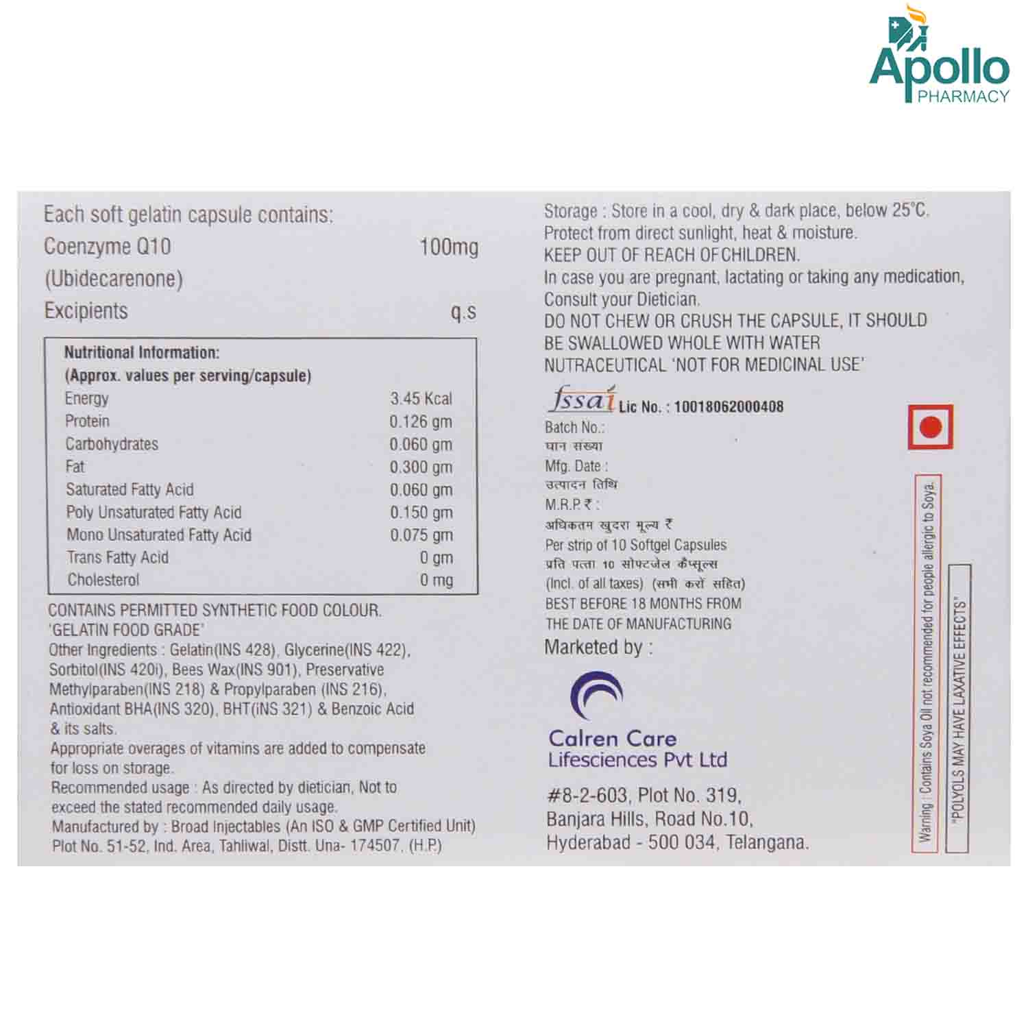 Nephro Q10 Capsule 10's, Pack of 10 CAPSULES Nephro Q10 Capsule 10's, Pack of 10 CAPSULES