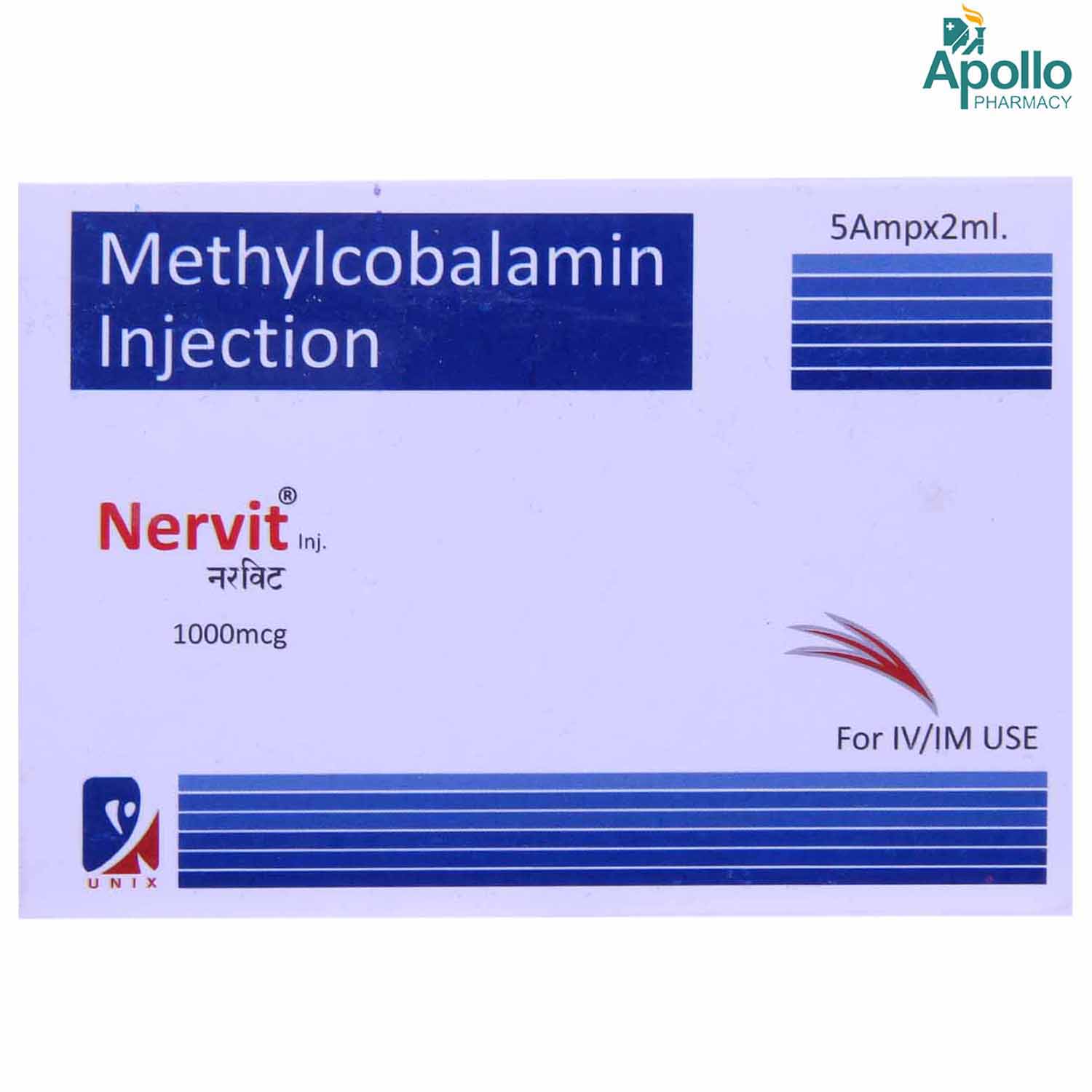 Nervit 2ml Injection, Pack of 1 INJECTION Nervit 2ml Injection, Pack of 1 INJECTION