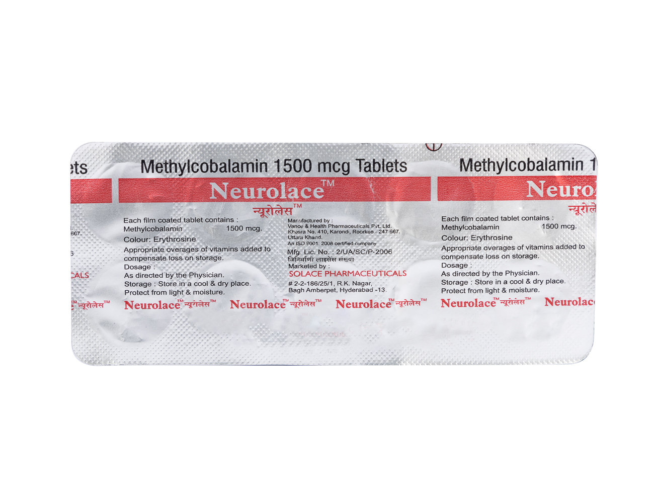 Neurolace 1500 mcg Tablet 10's, Pack of 10 TabletS Neurolace 1500 mcg Tablet 10's, Pack of 10 TabletS