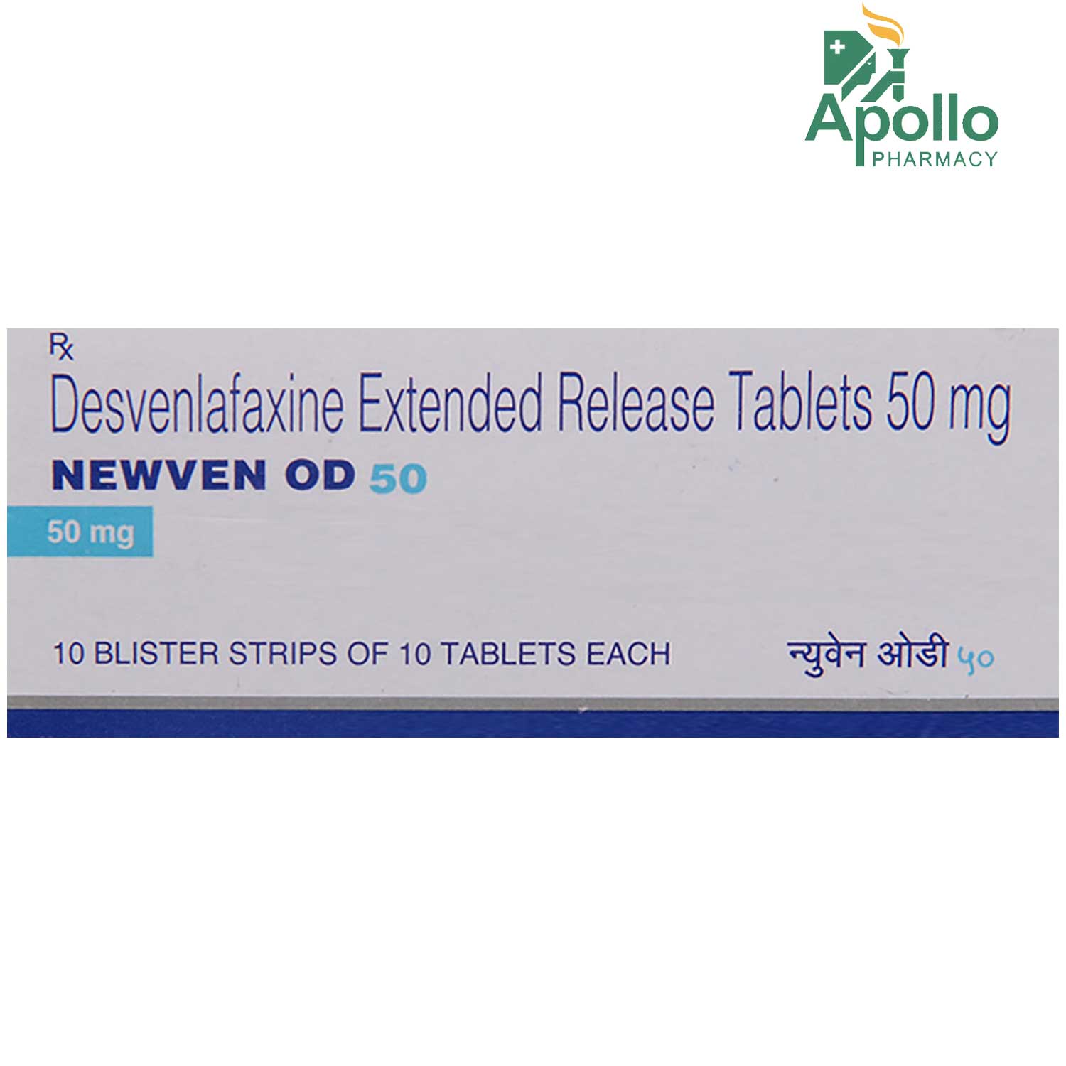 Buy Newven OD 50 Tablet 10's Online