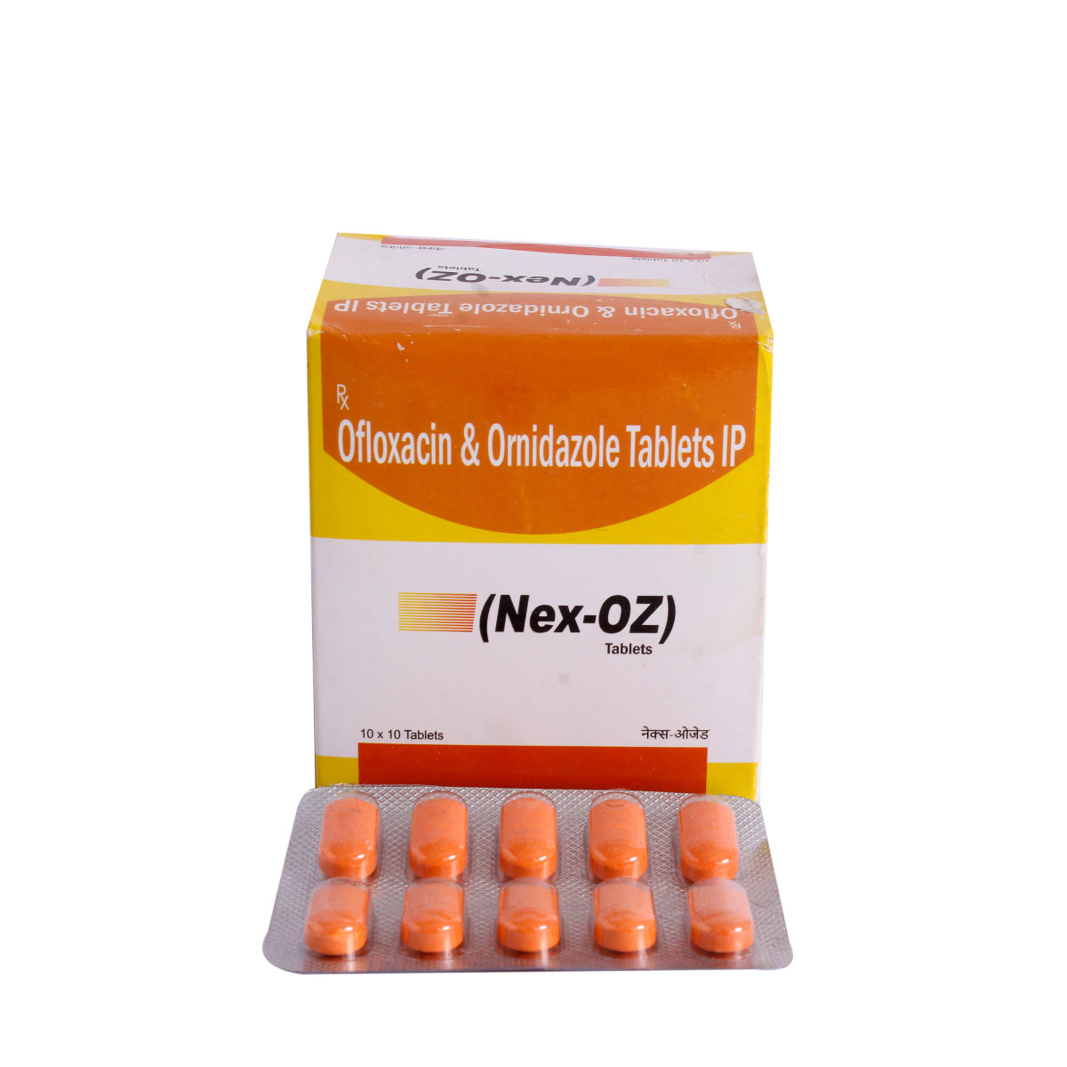 Nexoz Tablet 10's, Pack of 10 TABLETS Nexoz Tablet 10's, Pack of 10 TABLETS