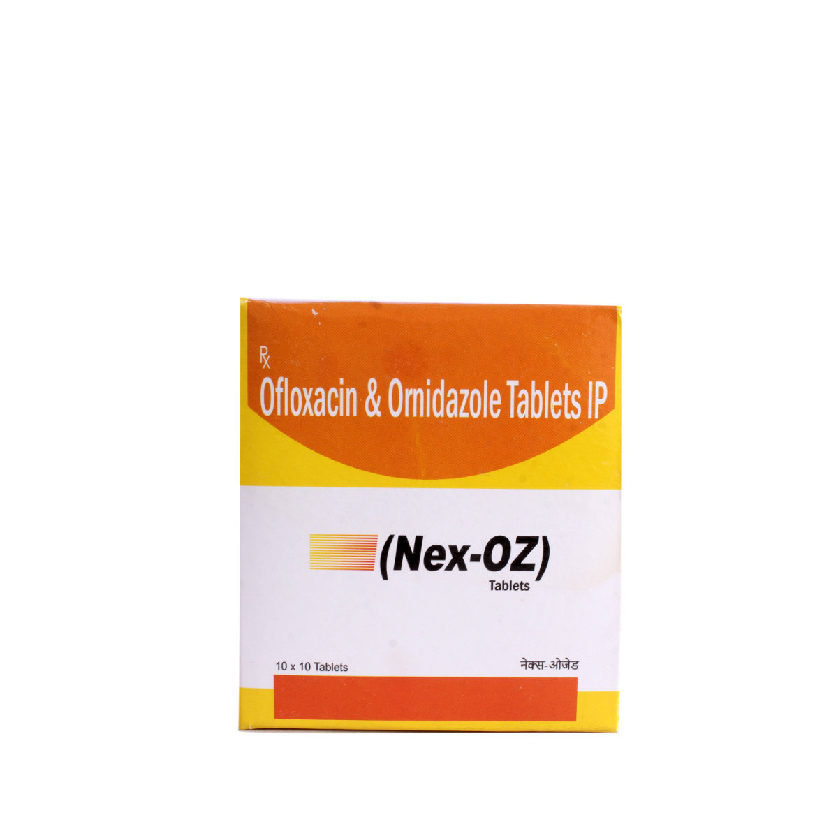 Nexoz Tablet 10's, Pack of 10 TABLETS Nexoz Tablet 10's, Pack of 10 TABLETS