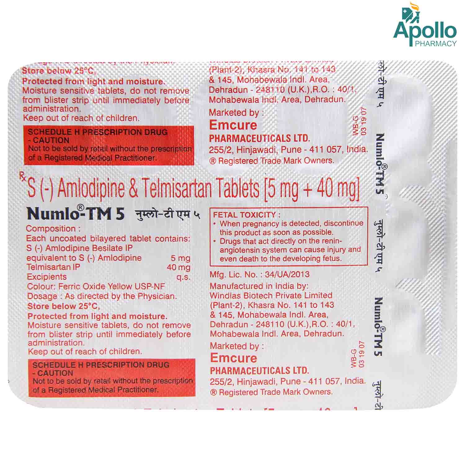 Numlo-TM 5 mg Tablet 15's, Pack of 15 TABLETS Numlo-TM 5 mg Tablet 15's, Pack of 15 TABLETS