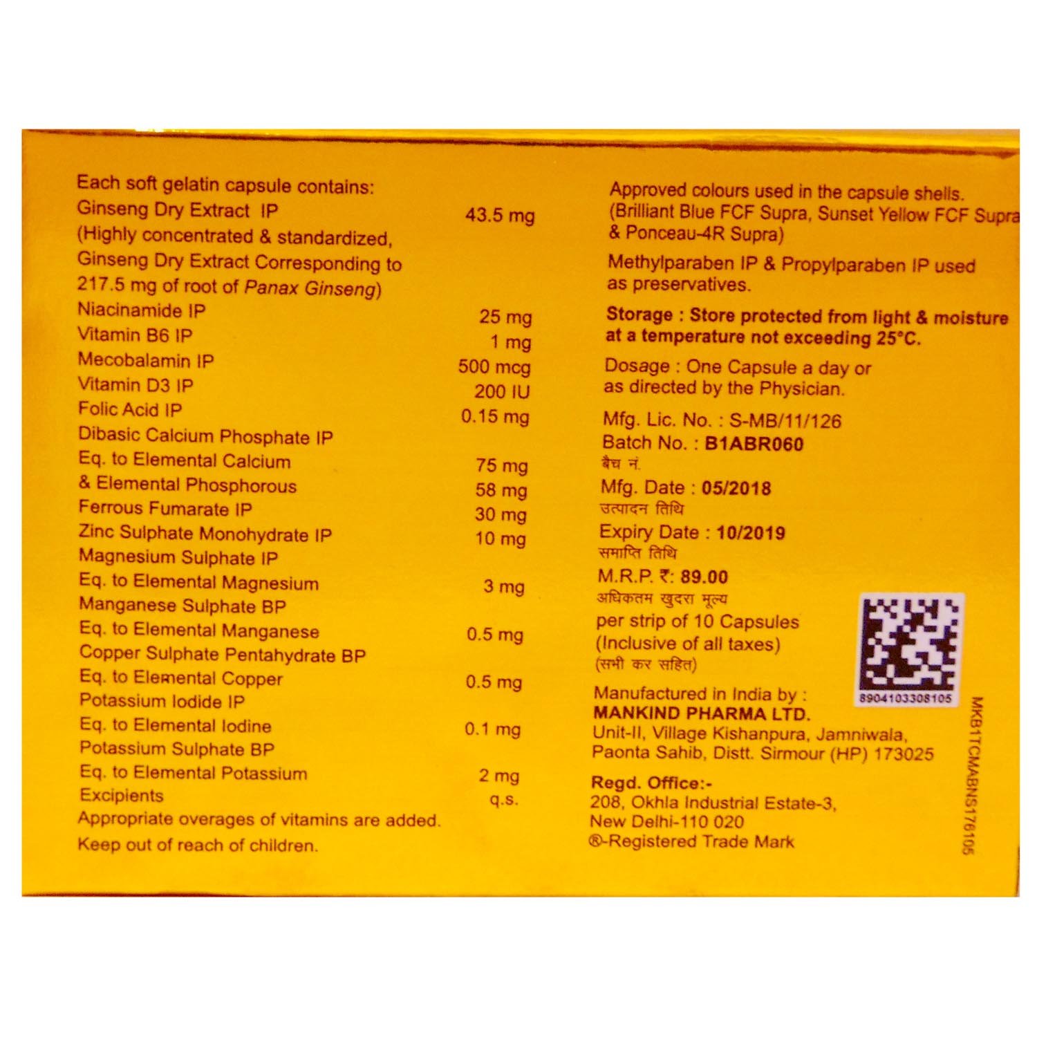 Nurokind-Gold RF Capsule 10'S, Pack of 10 Nurokind-Gold RF Capsule 10'S, Pack of 10