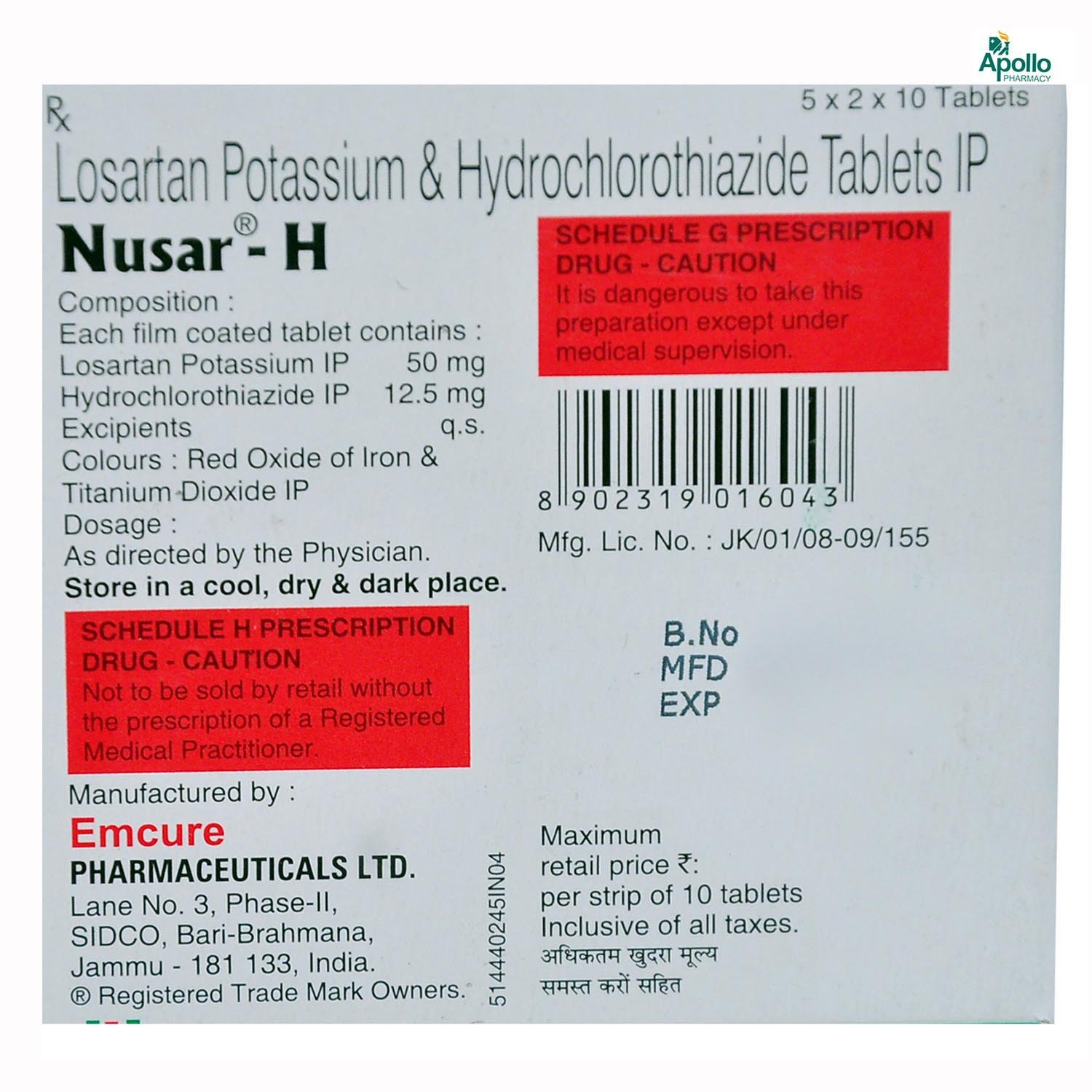 Nusar-H Tablet 10's, Pack of 10 TabletS Nusar-H Tablet 10's, Pack of 10 TabletS