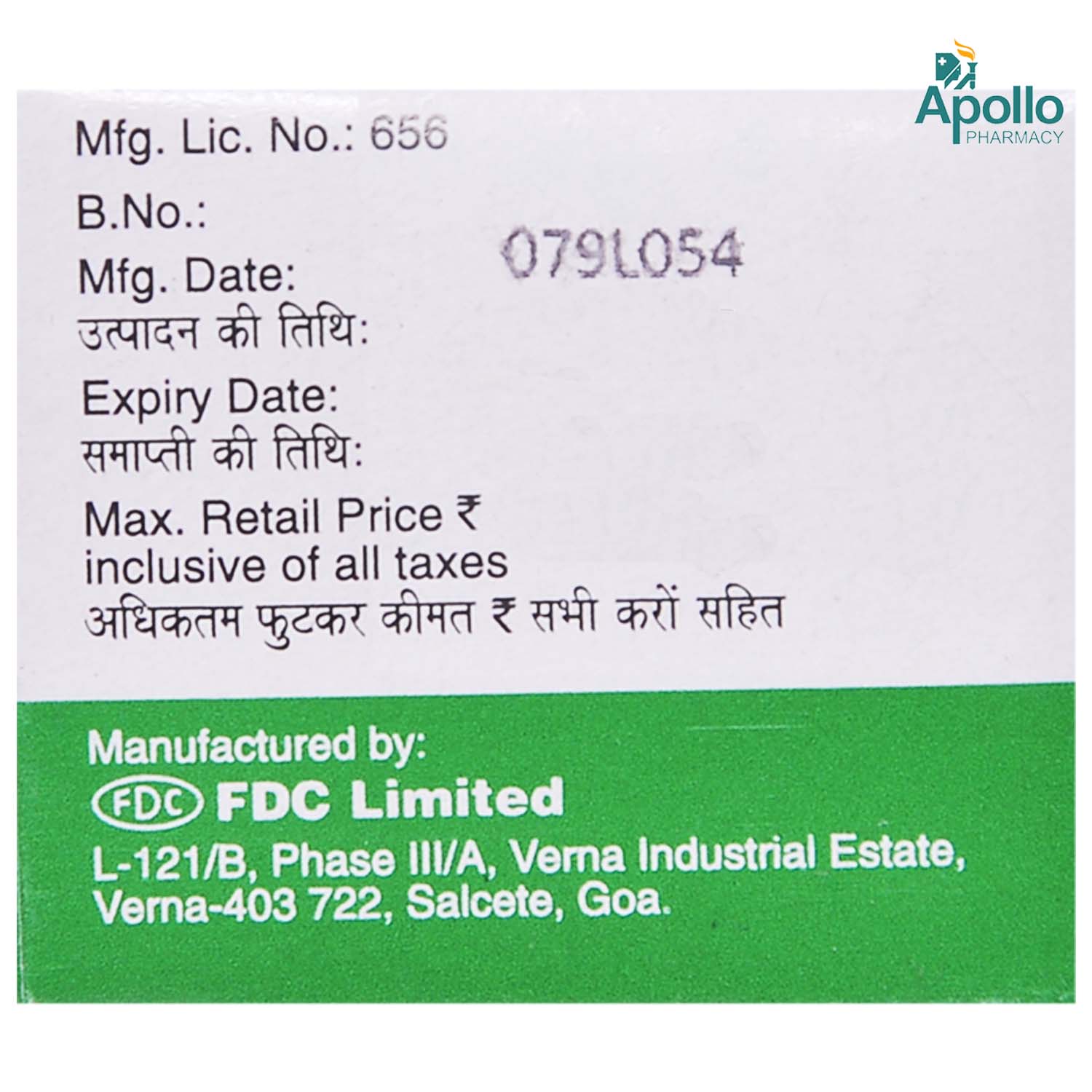 Ocuvir-800 DT Tablet 5's, Pack of 5 TABLETS Ocuvir-800 DT Tablet 5's, Pack of 5 TABLETS