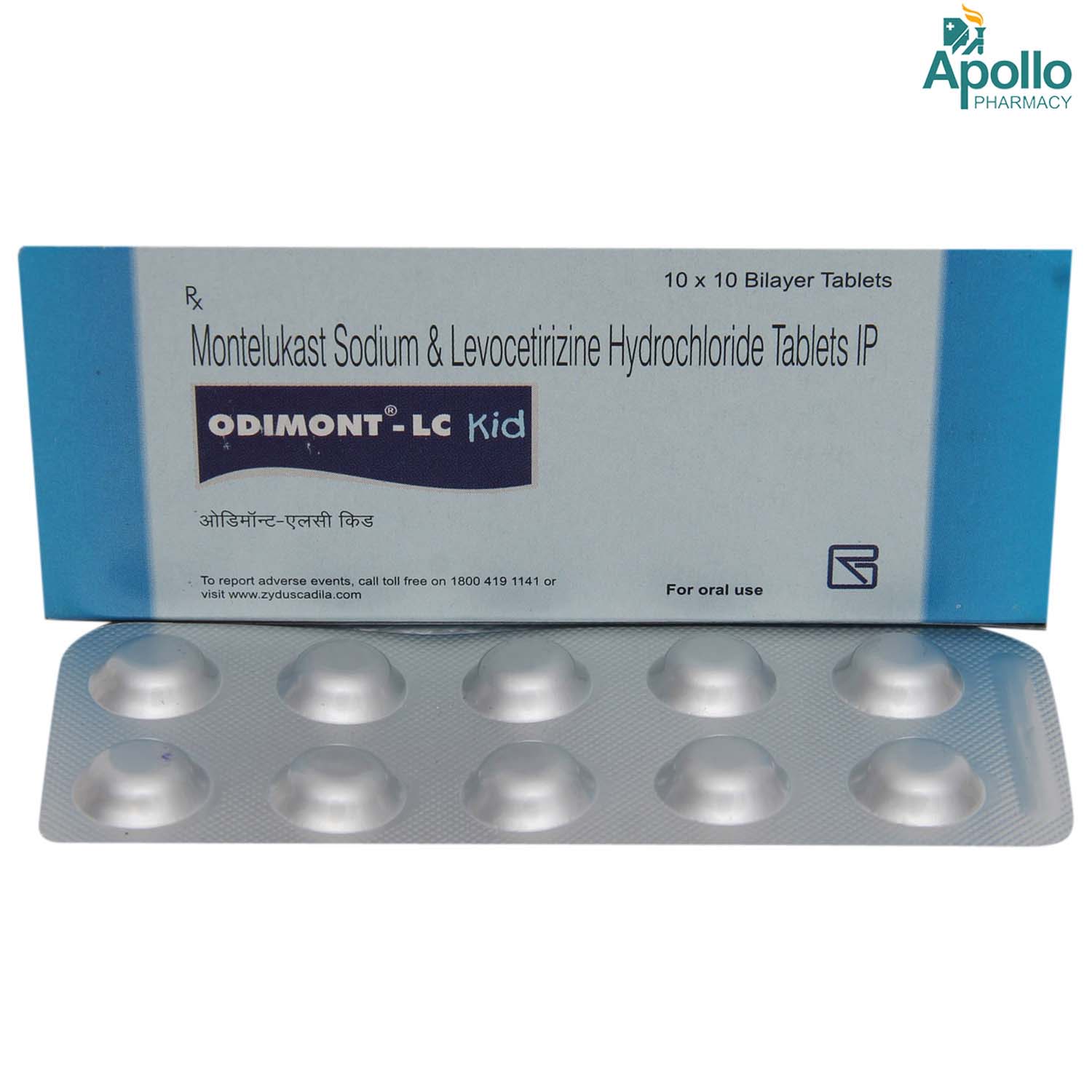 Odimont LC Kid Tablet 10's, Pack of 10 TABLETS Odimont LC Kid Tablet 10's, Pack of 10 TABLETS