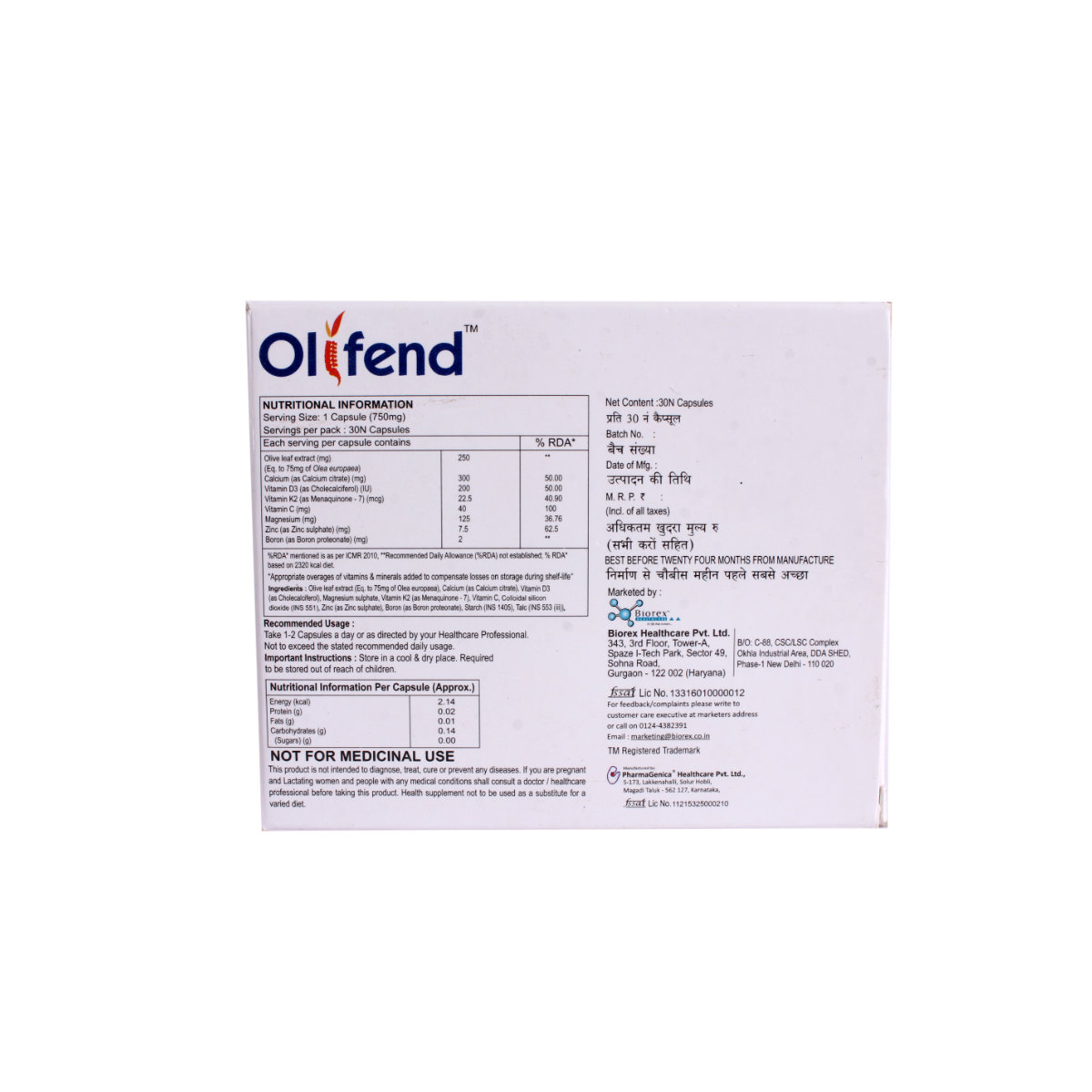 Olifend Capsule 15's, Pack of 15 Olifend Capsule 15's, Pack of 15