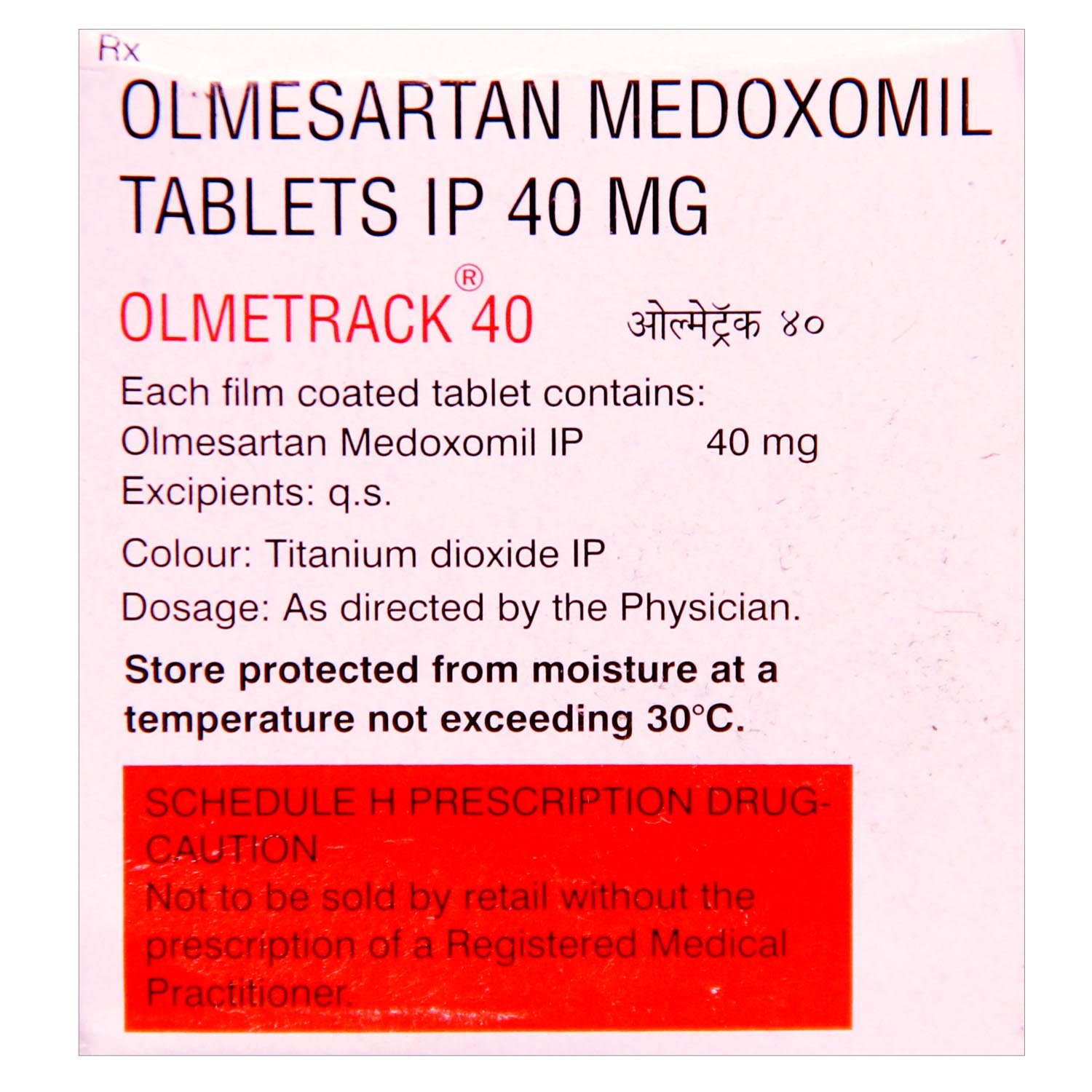 Olmetrack 40 Tablet 10's, Pack of 10 TABLETS Olmetrack 40 Tablet 10's, Pack of 10 TABLETS