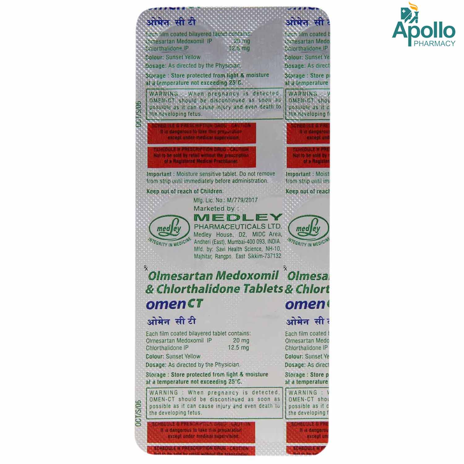 Omen CT Tablet 10's, Pack of 10 TABLETS Omen CT Tablet 10's, Pack of 10 TABLETS