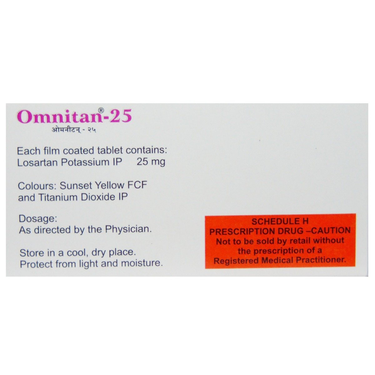 Omnitan 25mg Tablet 15's, Pack of 15 TABLETS Omnitan 25mg Tablet 15's, Pack of 15 TABLETS