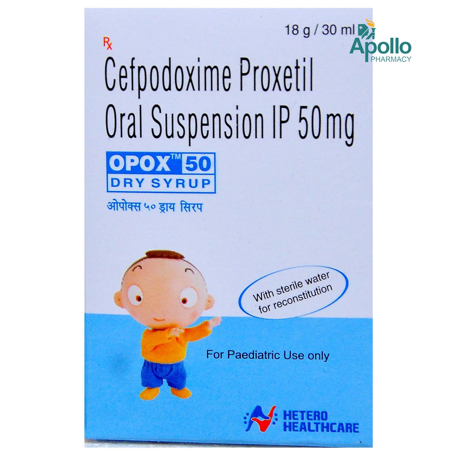 Opox 50 mg Syrup 30 ml, Pack of 1 Syrup Opox 50 mg Syrup 30 ml, Pack of 1 Syrup