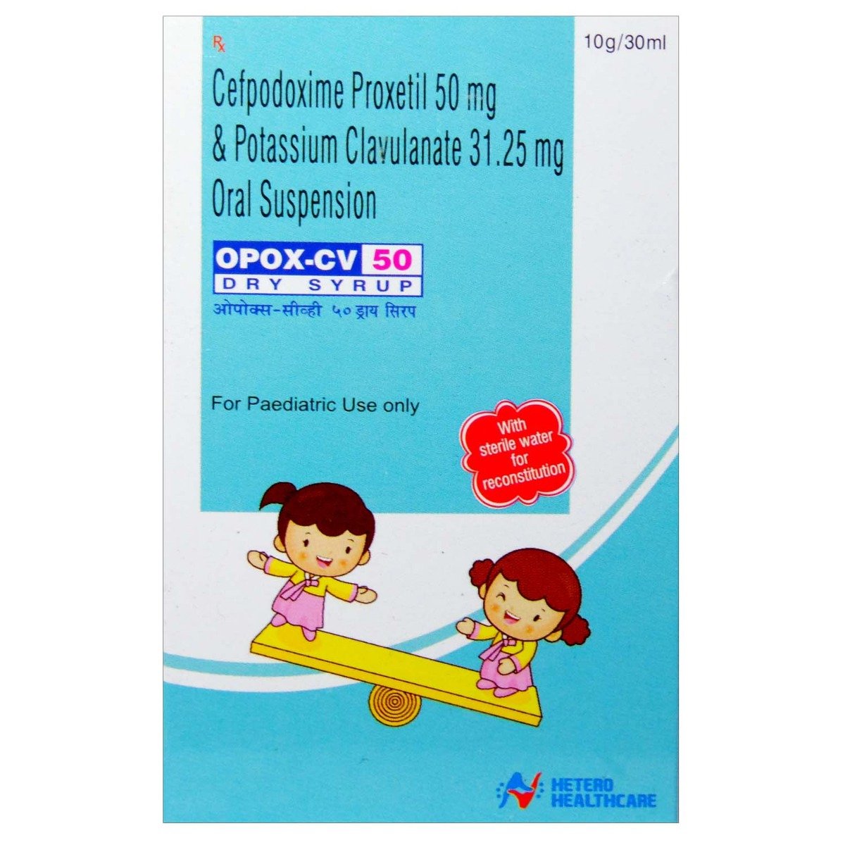 Opox CV-50 Dry Syrup 30 ml, Pack of 1 Syrup Opox CV-50 Dry Syrup 30 ml, Pack of 1 Syrup
