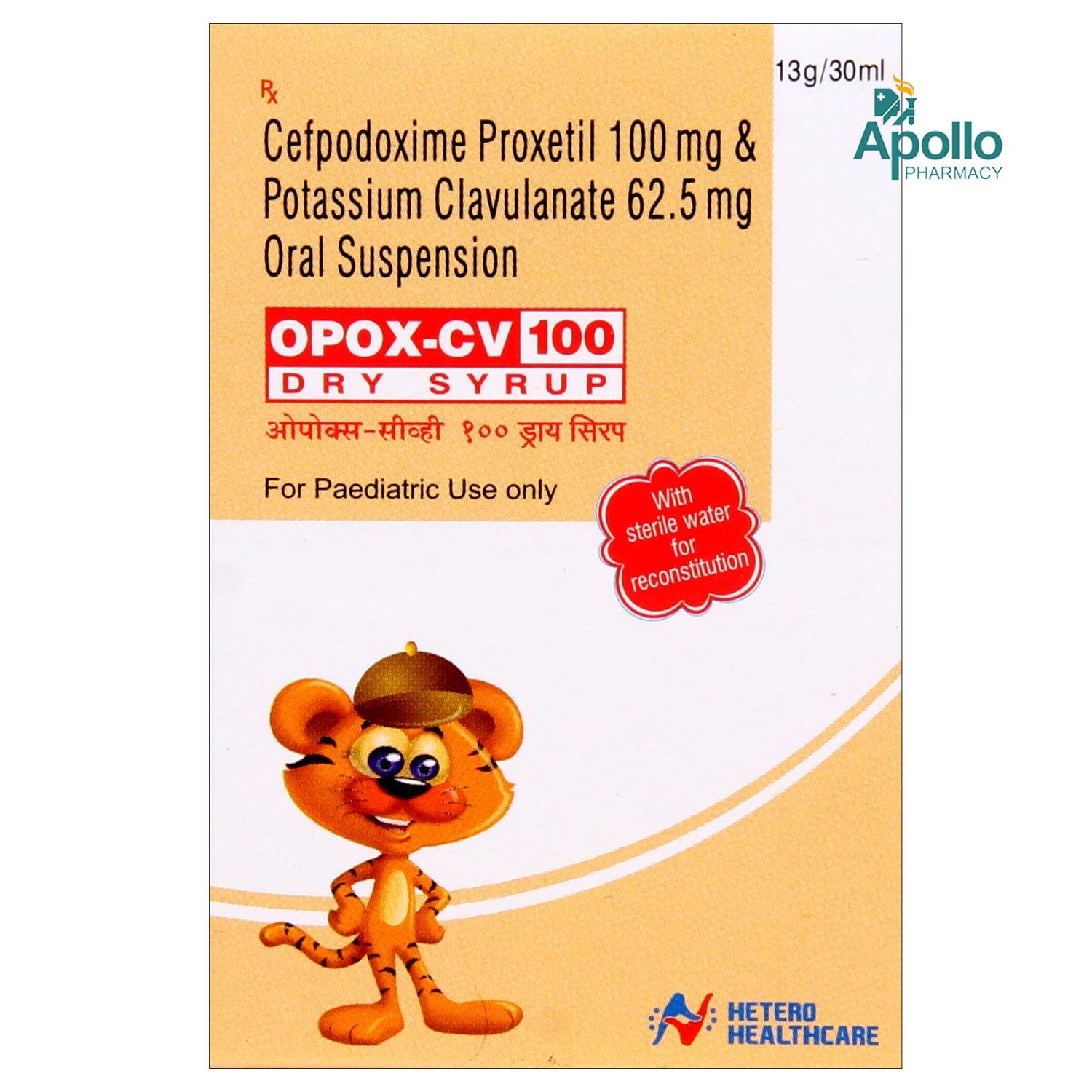 Opox Cv 100 Mg Dry Syrup 30 ml, Pack of 1 Syrup Opox Cv 100 Mg Dry Syrup 30 ml, Pack of 1 Syrup